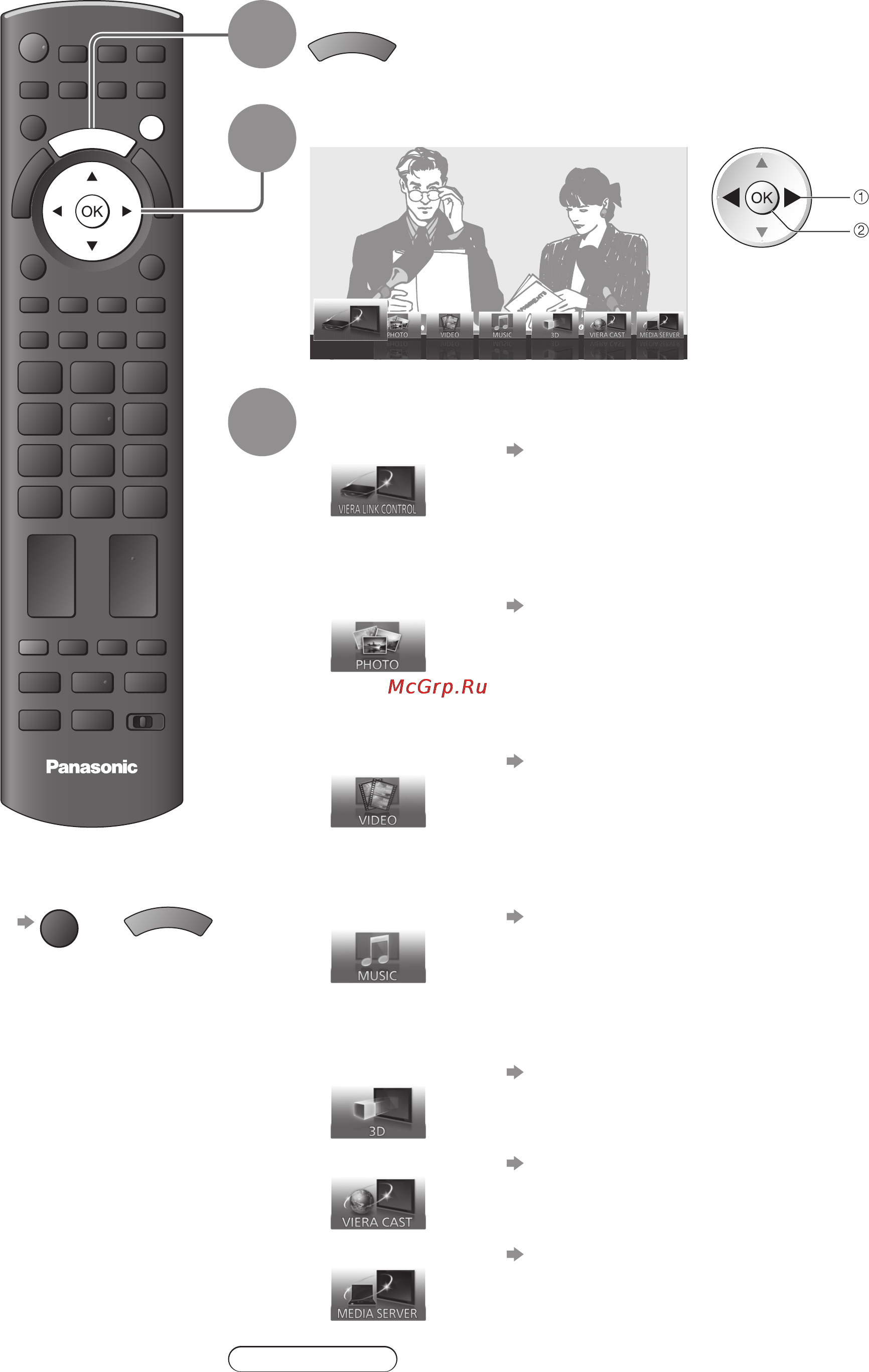Panasonic TX-PR50 VT20 [30/92] Как использовать функции viera tools