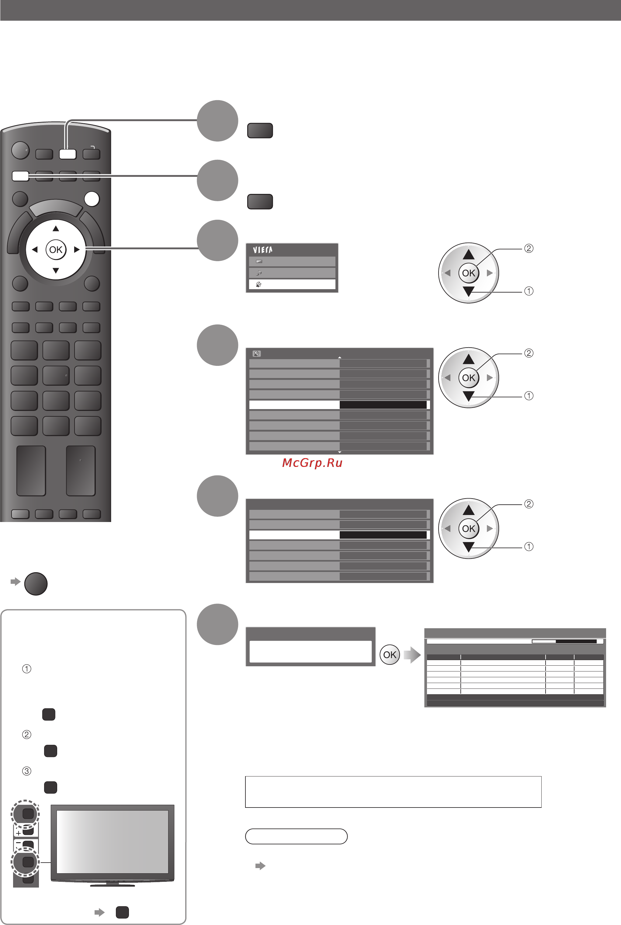 Panasonic TX-PR50 VT20 [38/92] Запустите автонастройка