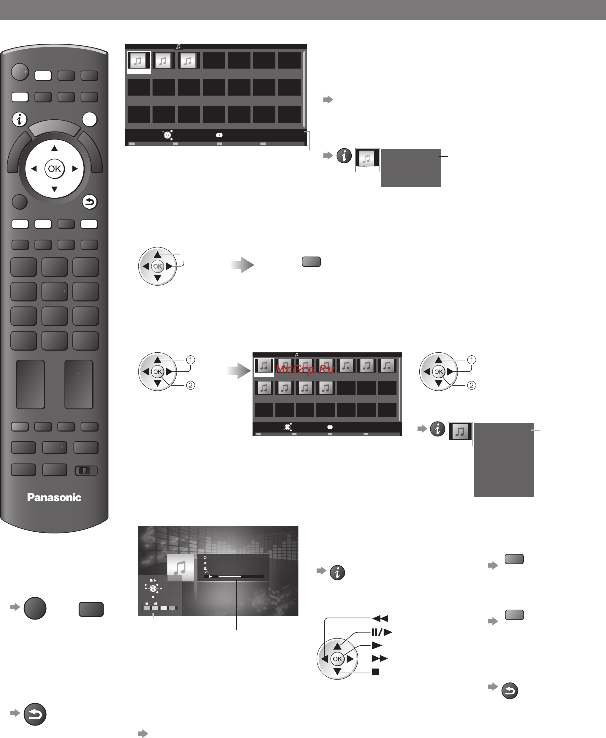 Panasonic TX-PR50 VT20 [60/92] Использование медиаплеера