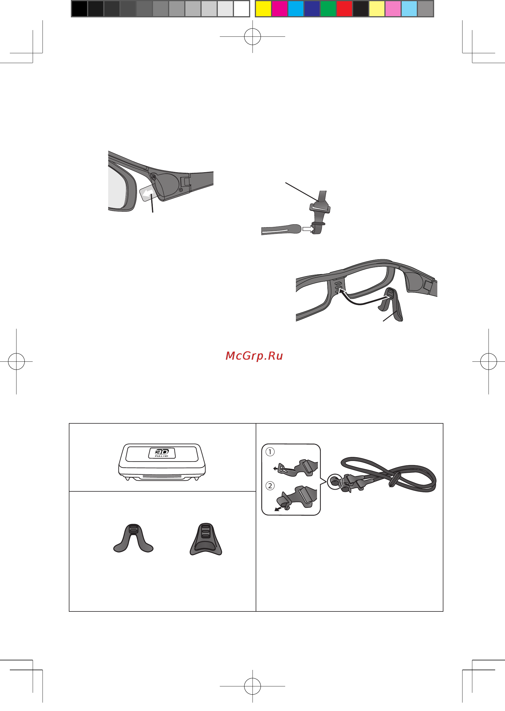 Panasonic TY-EW3D10E [7/12] Первое использование