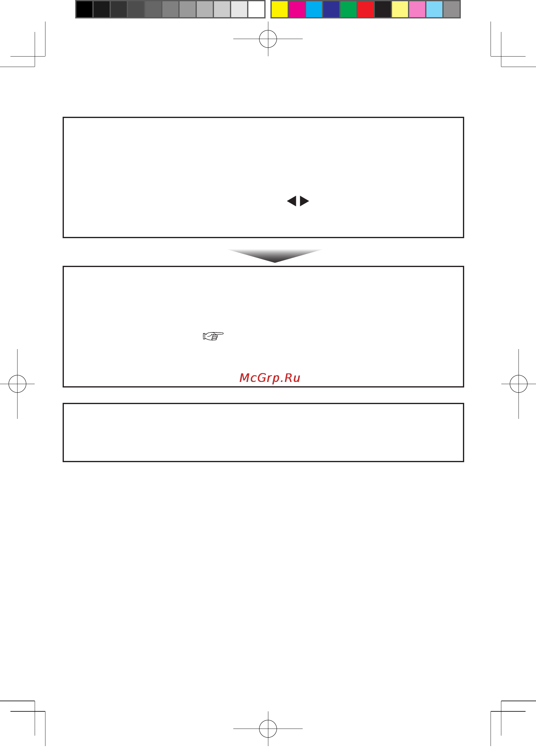 Panasonic TY-EW3D10E [8/12] Использование 3d очков