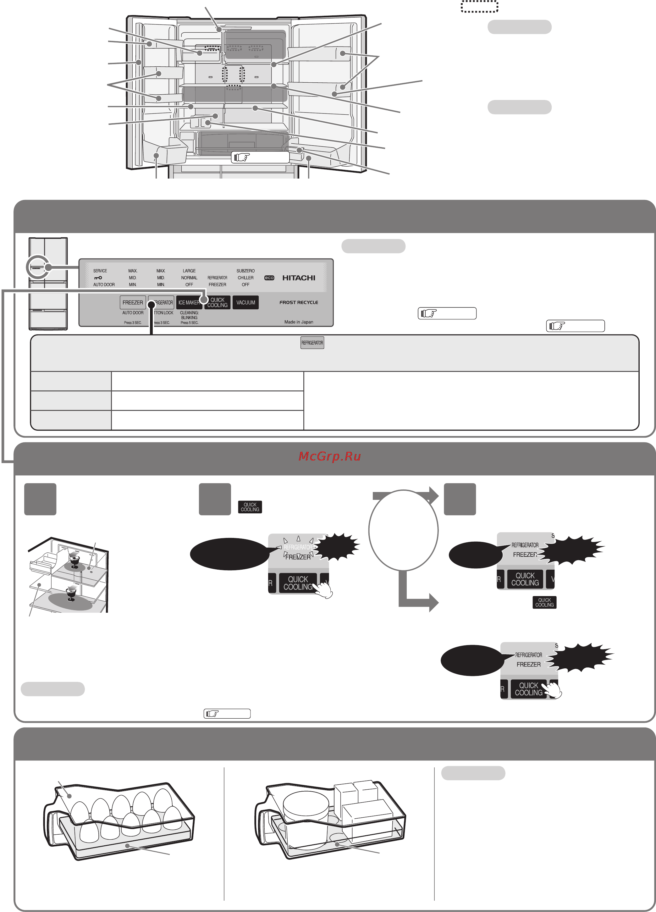 Hitachi R-A6200AMU XT [12/32] Настройка температуры холодильного отделения