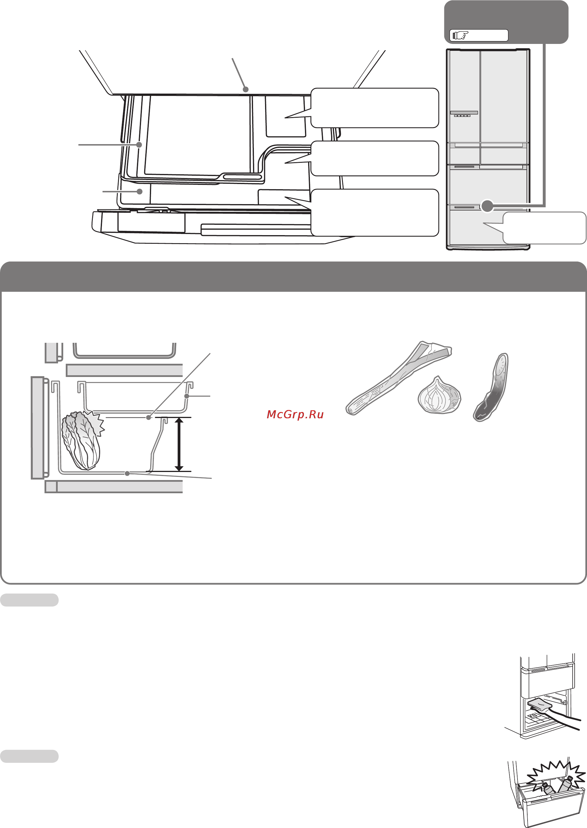 Hitachi R-A6200AMU XT [22/32] Отделение для овощей