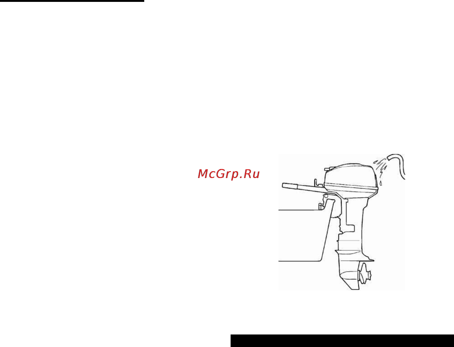 Beluga 15M [38/69] Эксплуатация