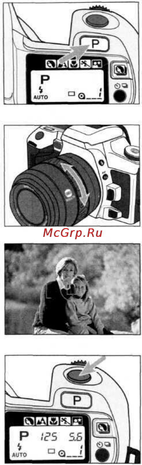 Minolta Dynax 505si [11/95] Быстрое введение