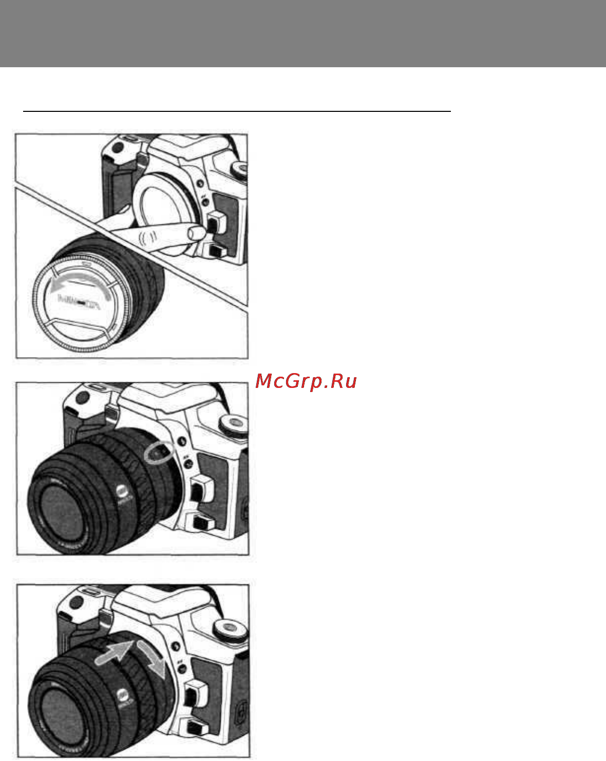 Minolta Dynax 505si Super [16/95] Объектив