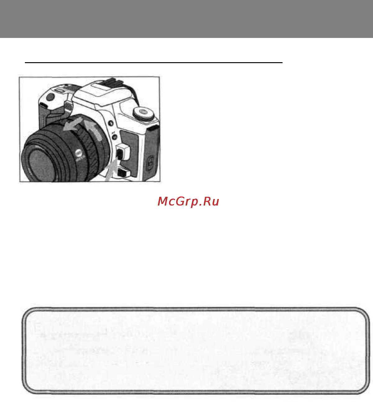 Minolta Dynax 505si Super [17/95] Объектив