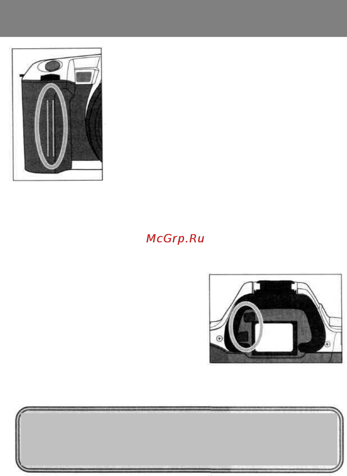 Minolta Dynax 505si Super [21/95] Eye start