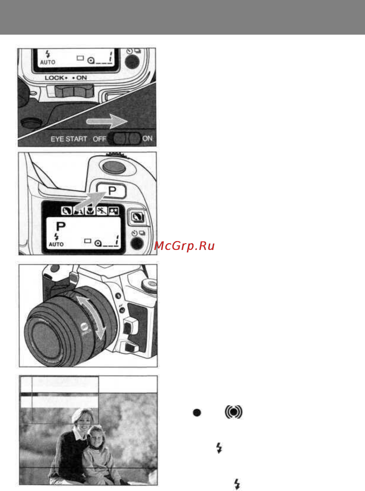 Minolta Dynax 505si Super [23/95] Съемка в атоматическом режиме