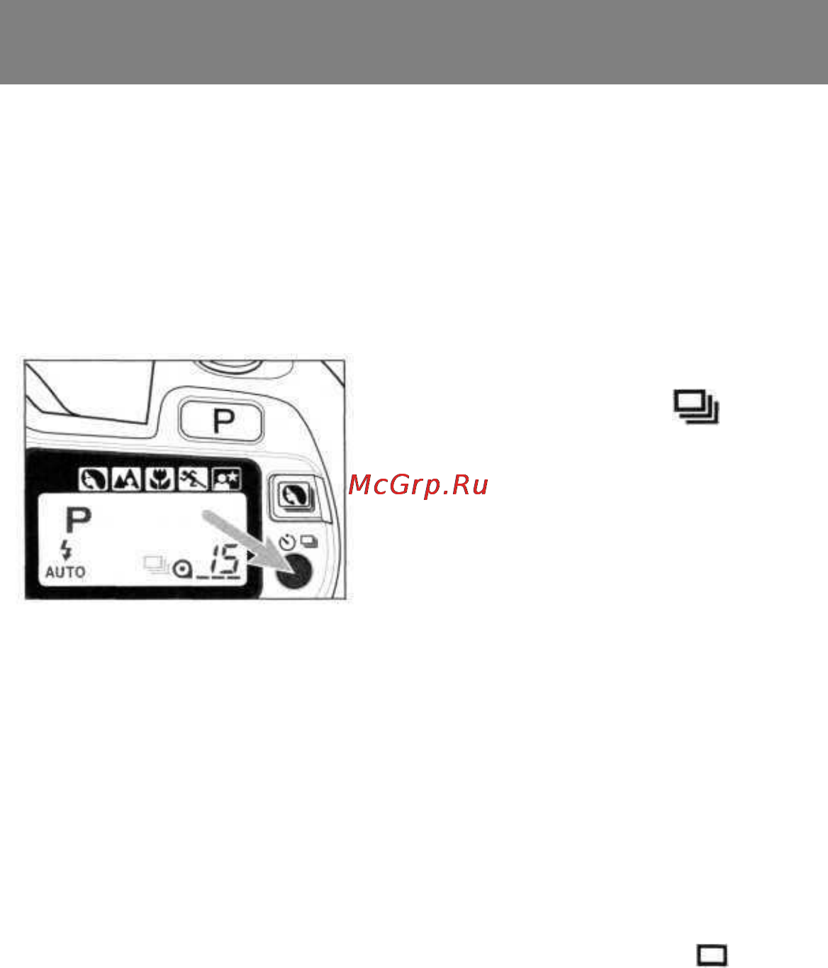 Minolta Dynax 505si Super [40/95] Кадр до тех пор пока удерживается нажатой кнопка спуска