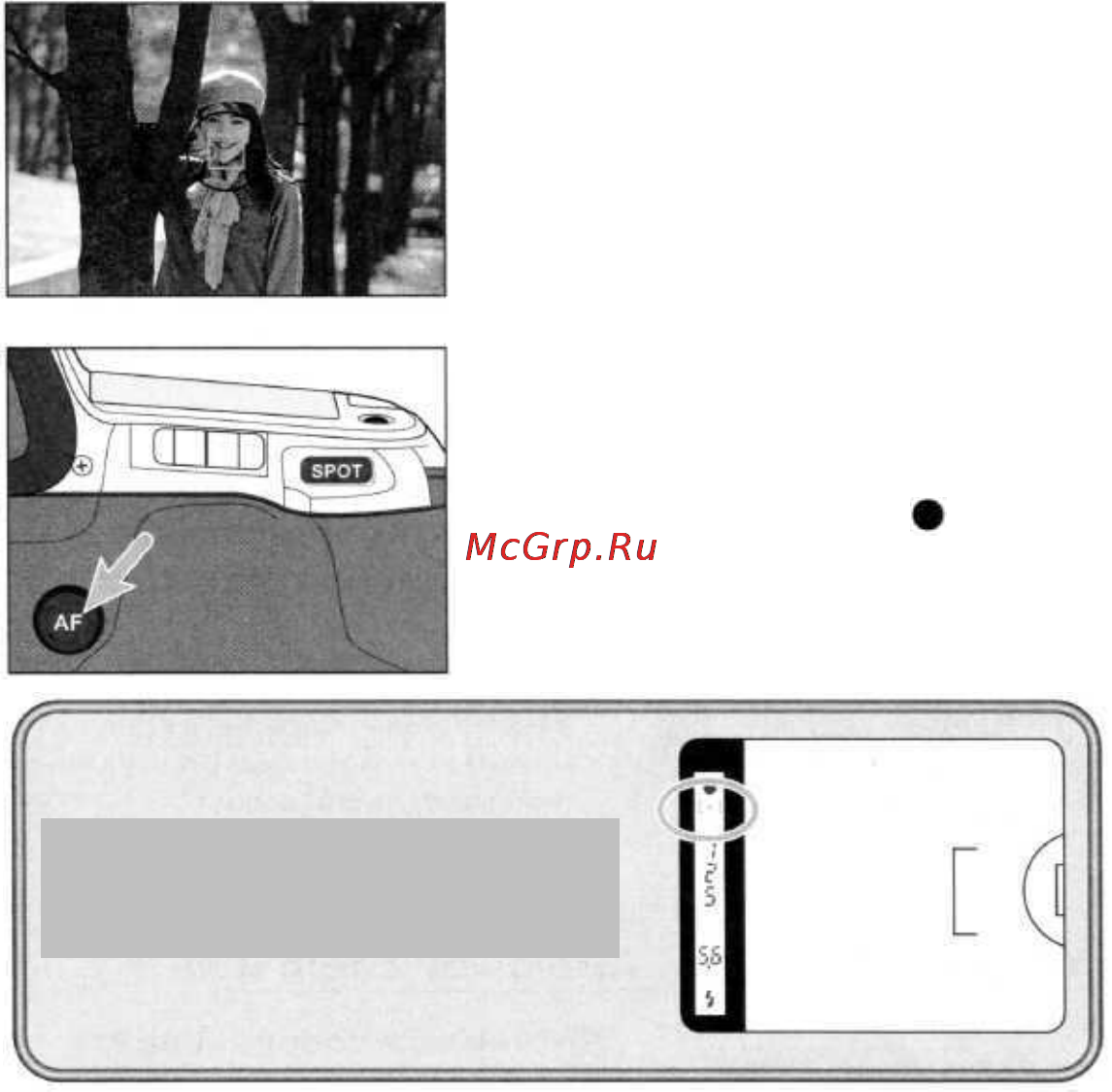 Minolta Dynax 505si Super [55/95] Фокусировка точечный автофокус