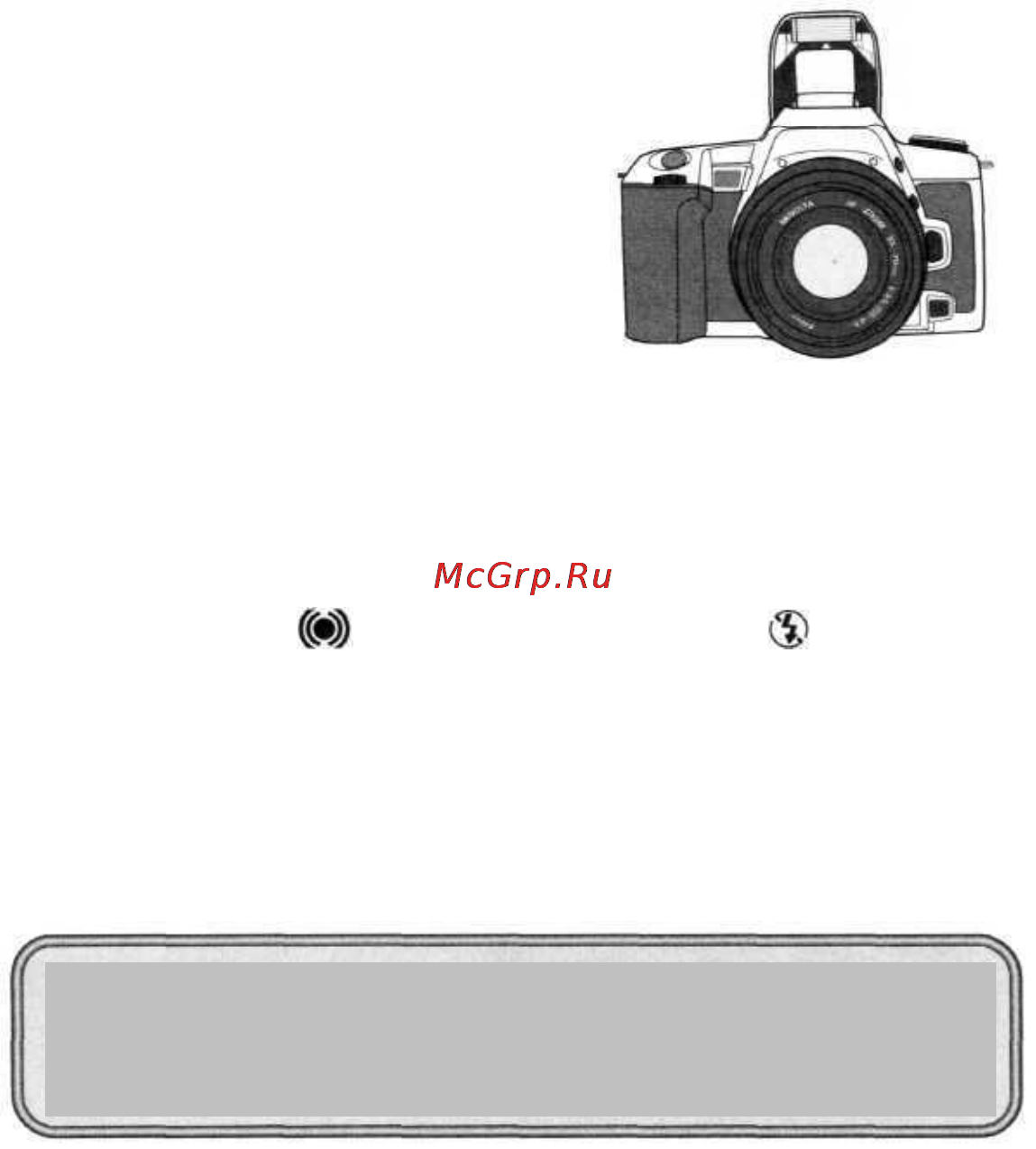 Minolta Dynax 505si Super [57/95] Фокусировка подсветка автофокуса