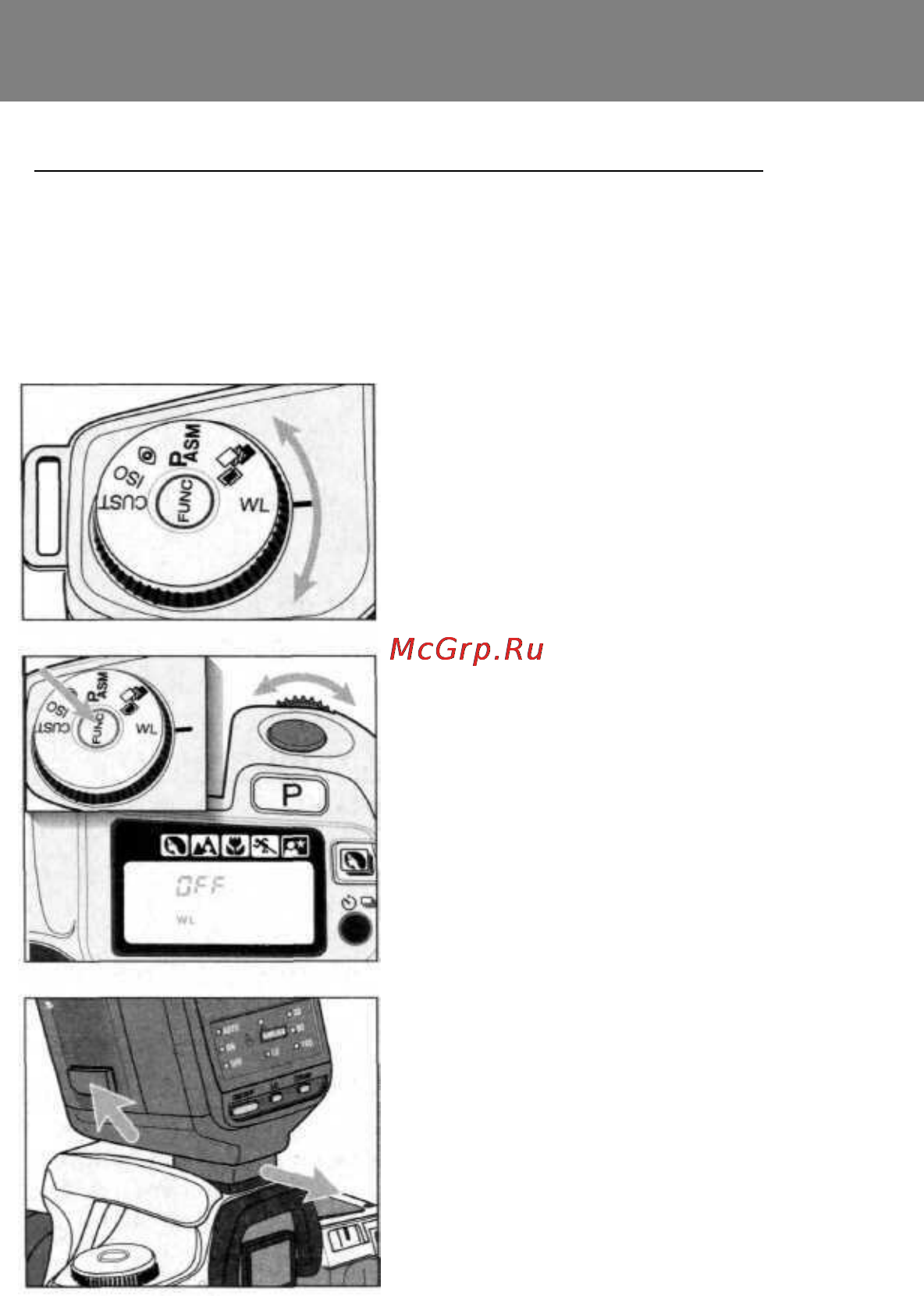 Minolta Dynax 505si Super [74/95] Отключение режима дистанционного управления внешней вспышкой