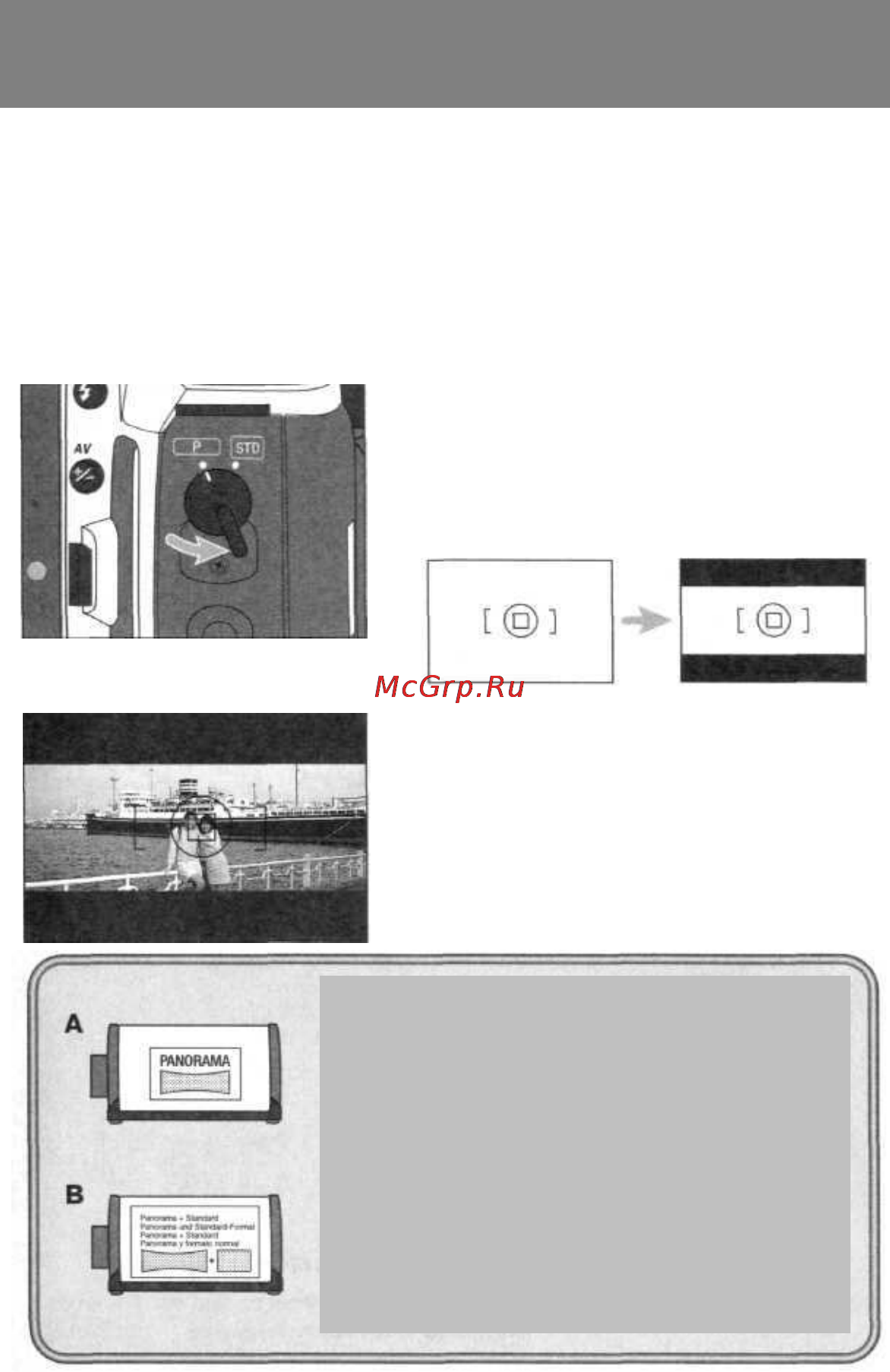 Minolta Dynax 505si Super [75/95] Используйте тип а если вся пленка