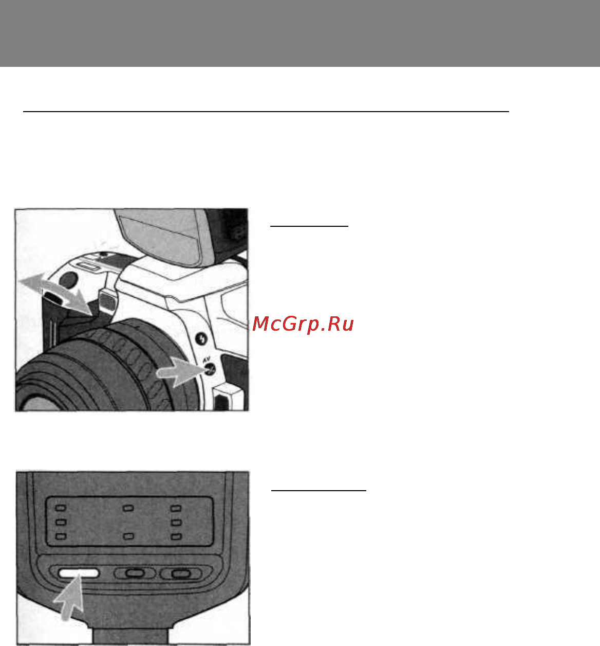 Minolta Dynax 505si Super [87/95] Дополнительные принадлежности