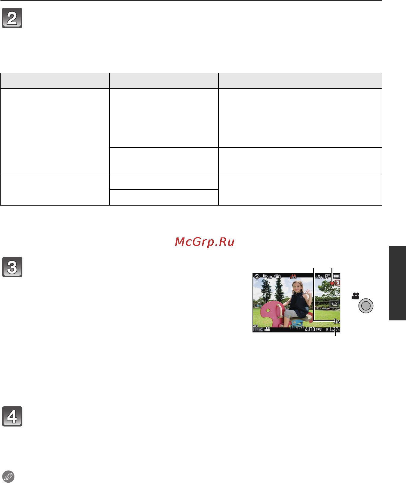 Panasonic DMC-G2KGC-R Red Инструкция по эксплуатации онлайн [109/212] 30622