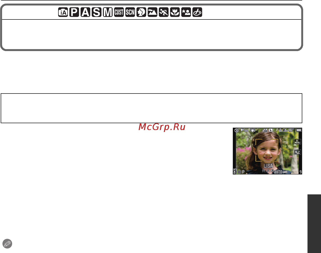 Panasonic DMC-G2KGC-R Red Инструкция по эксплуатации онлайн [115/212] 30622