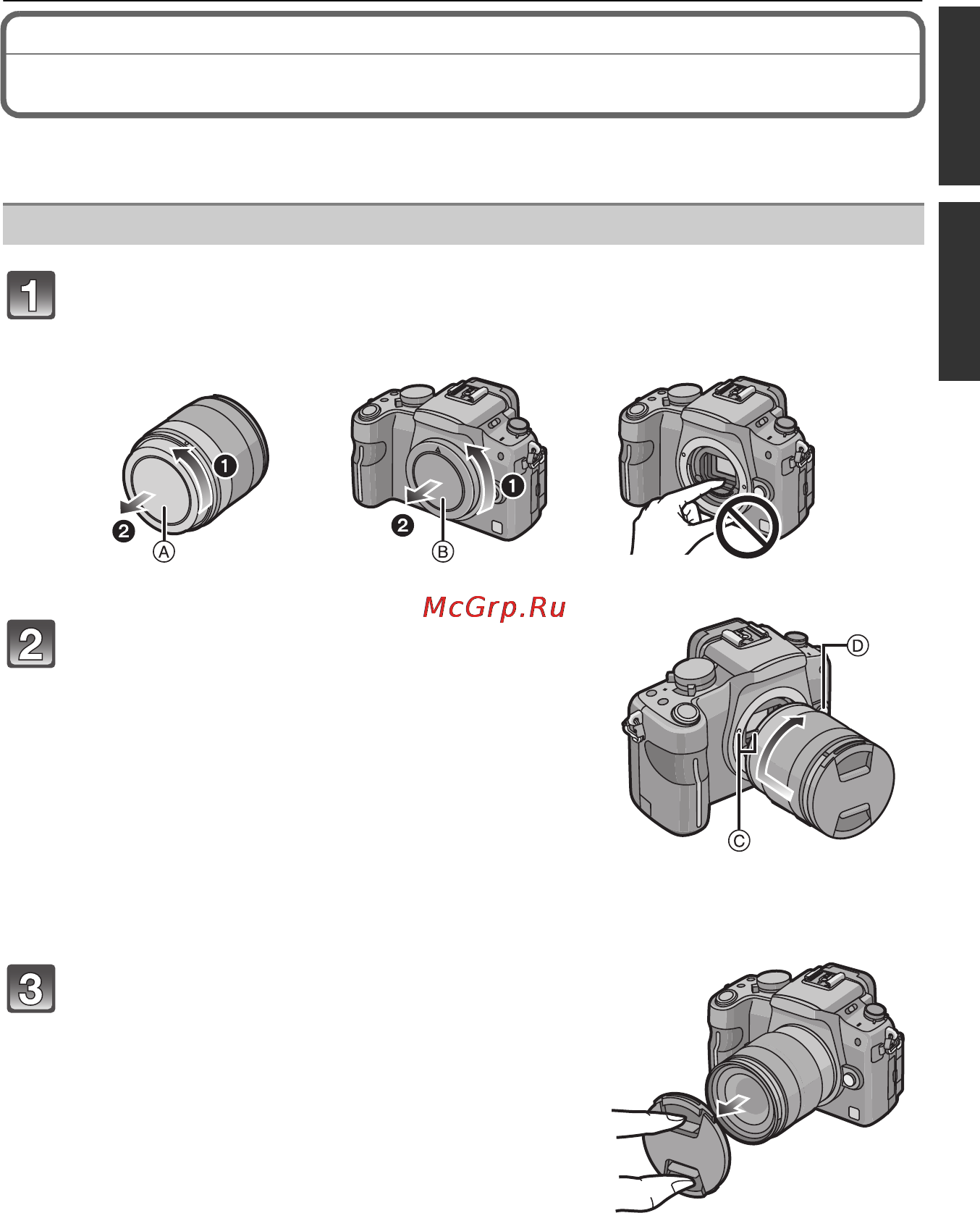 Panasonic DMC-G2KGC-R Red Инструкция по эксплуатации онлайн [19/212] 30622
