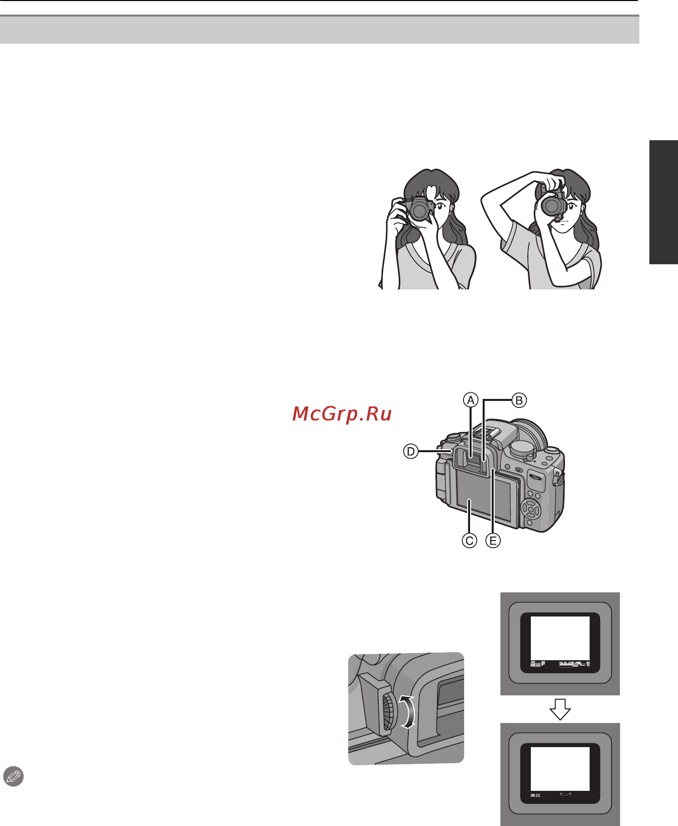 Panasonic DMC-G2KGC-R Red Инструкция по эксплуатации онлайн [41/212] 30622