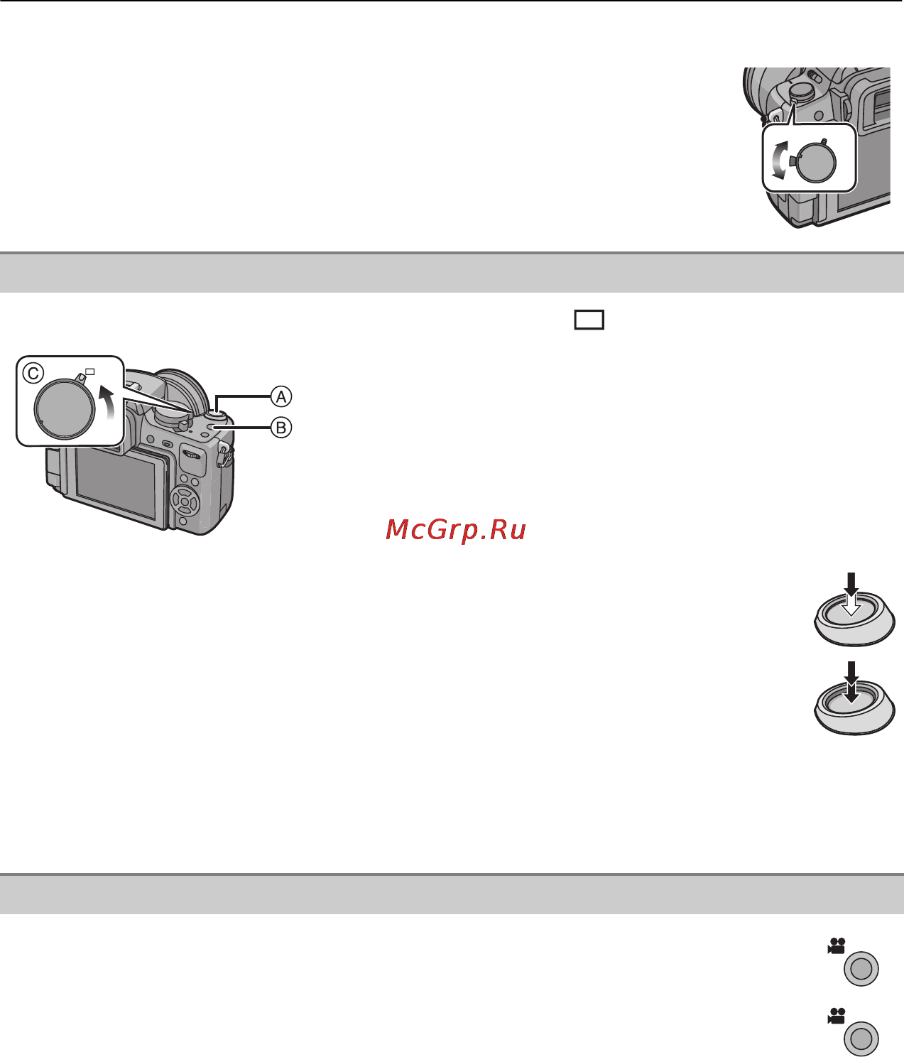 Panasonic DMC-G2KGC-R Red Инструкция по эксплуатации онлайн [44/212] 30622