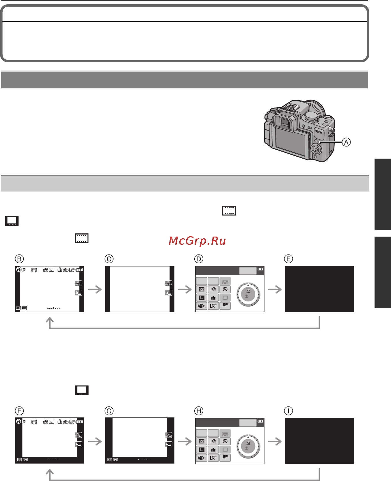 Panasonic DMC-G2KGC-R Red Инструкция по эксплуатации онлайн [61/212] 30622