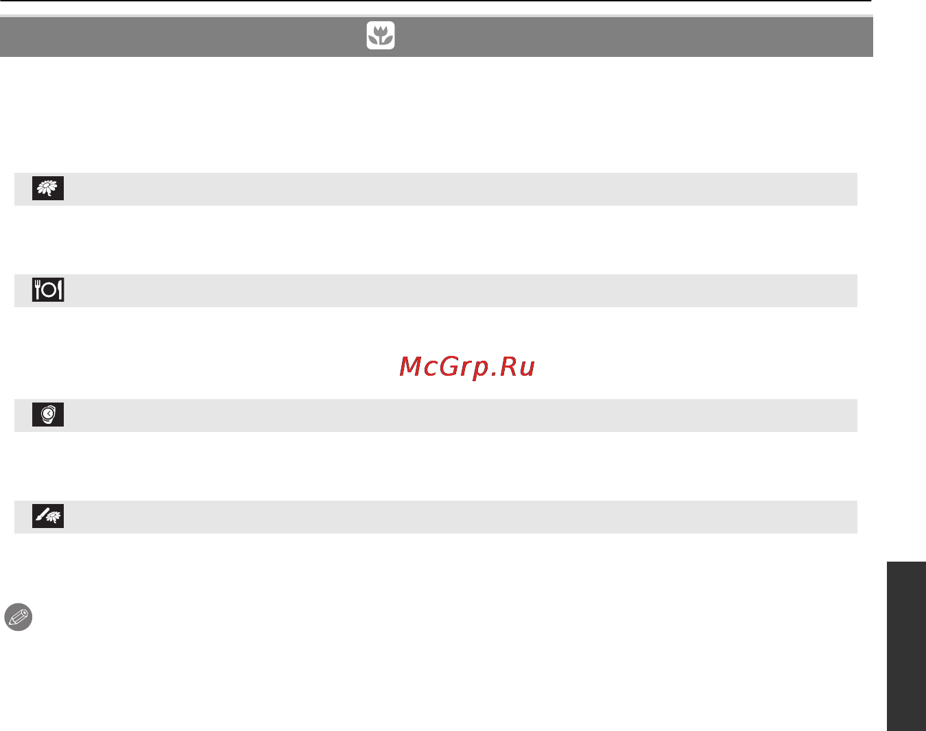 Panasonic DMC-G2KGC-R Red Инструкция по эксплуатации онлайн [99/212] 30622