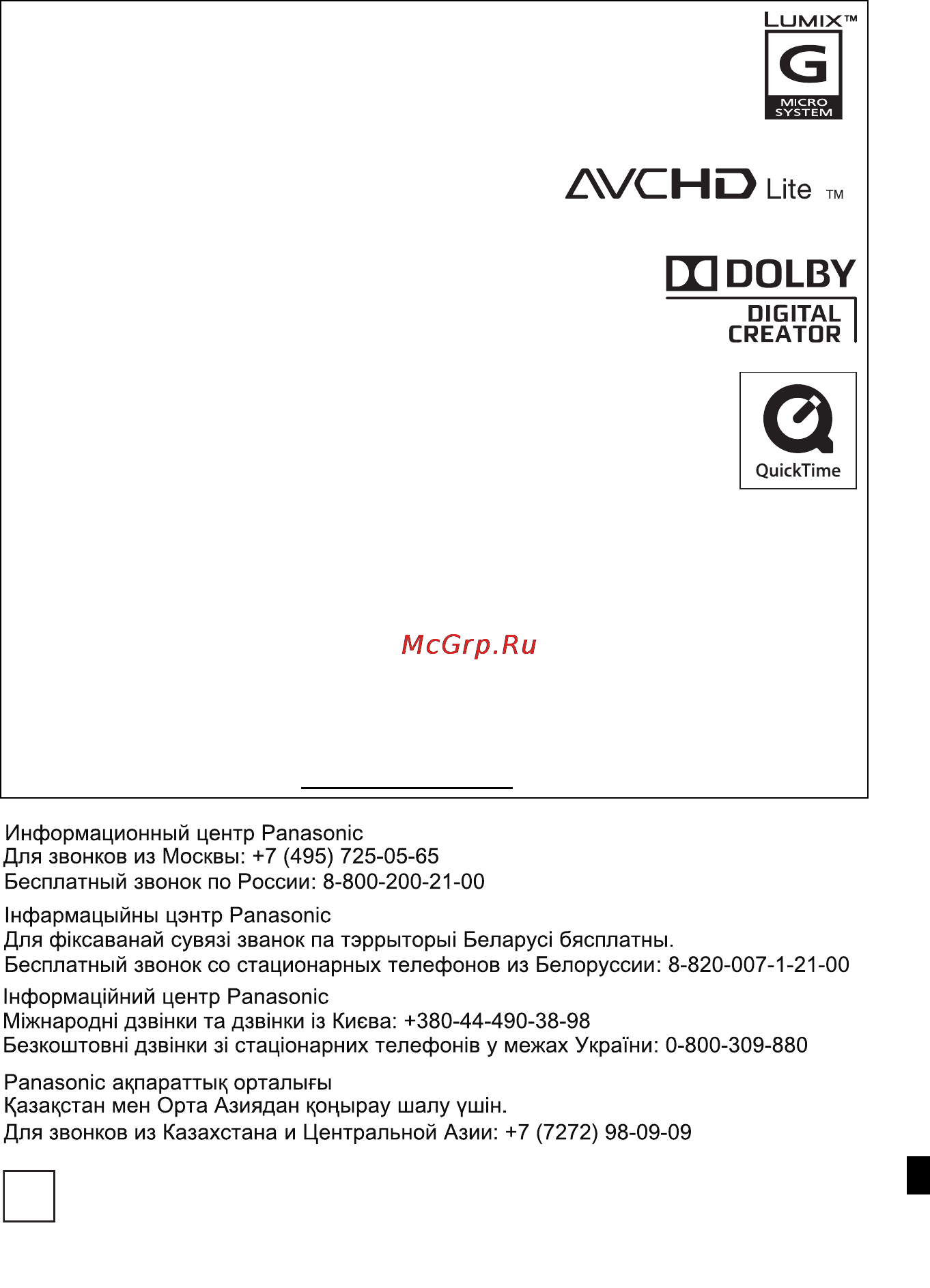 Panasonic DMC-G2KGC-K Black Инструкция по эксплуатации онлайн [212/212] 30627