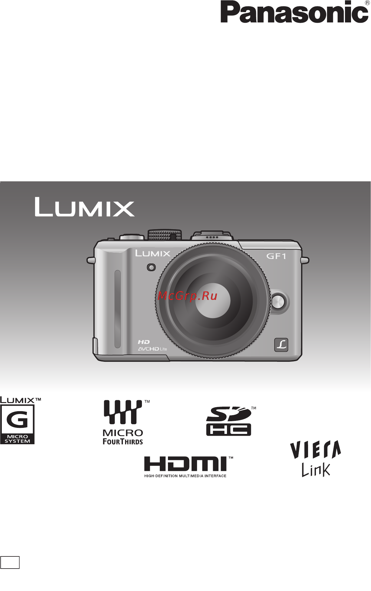 Panasonic DMC-GF1CGC-R Red Инструкция по эксплуатации онлайн
