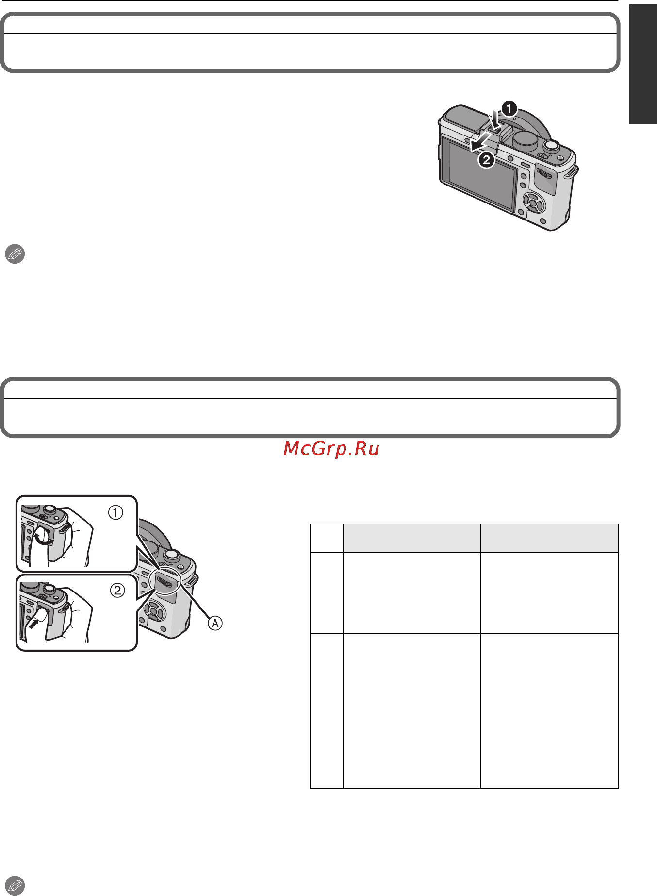 Panasonic DMC-GF1CGC-R Red Инструкция по эксплуатации онлайн [13/196] 30632