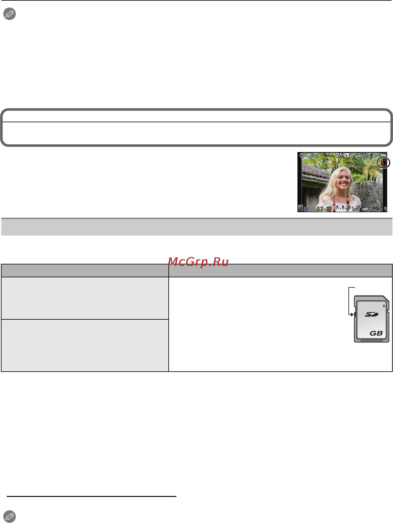 Panasonic DMC-GF1CGC-R Red Инструкция по эксплуатации онлайн [24/196] 30632