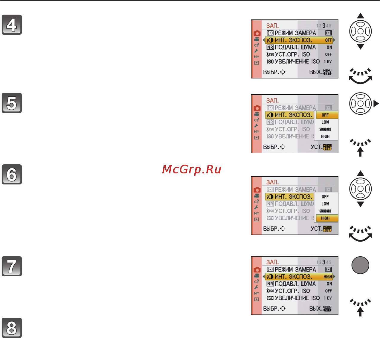 Panasonic DMC-GF1CGC-R Red Инструкция по эксплуатации онлайн [28/196] 30632