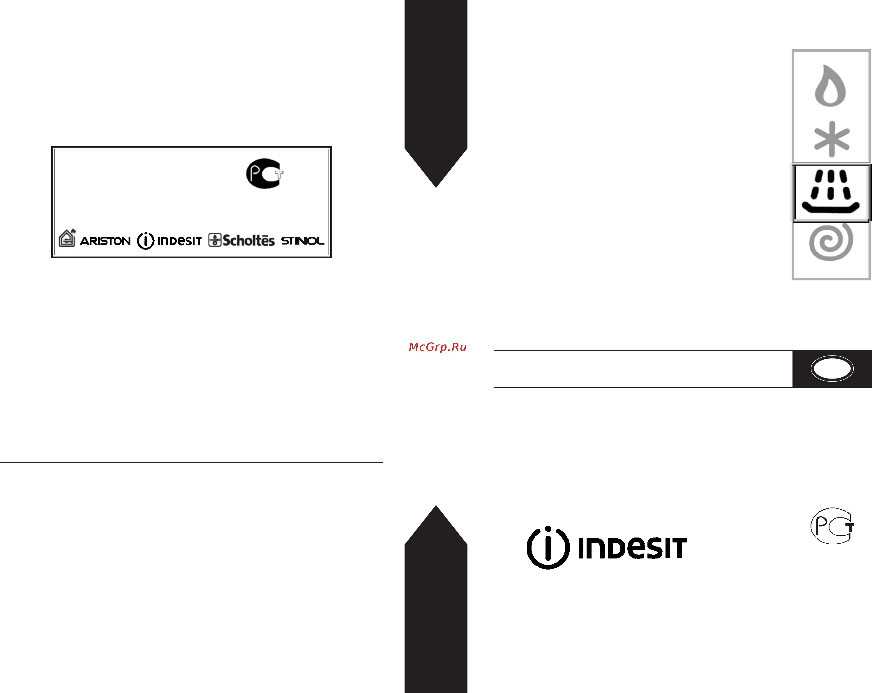 Indesit DE 43 EU [14/14] Ф indesu