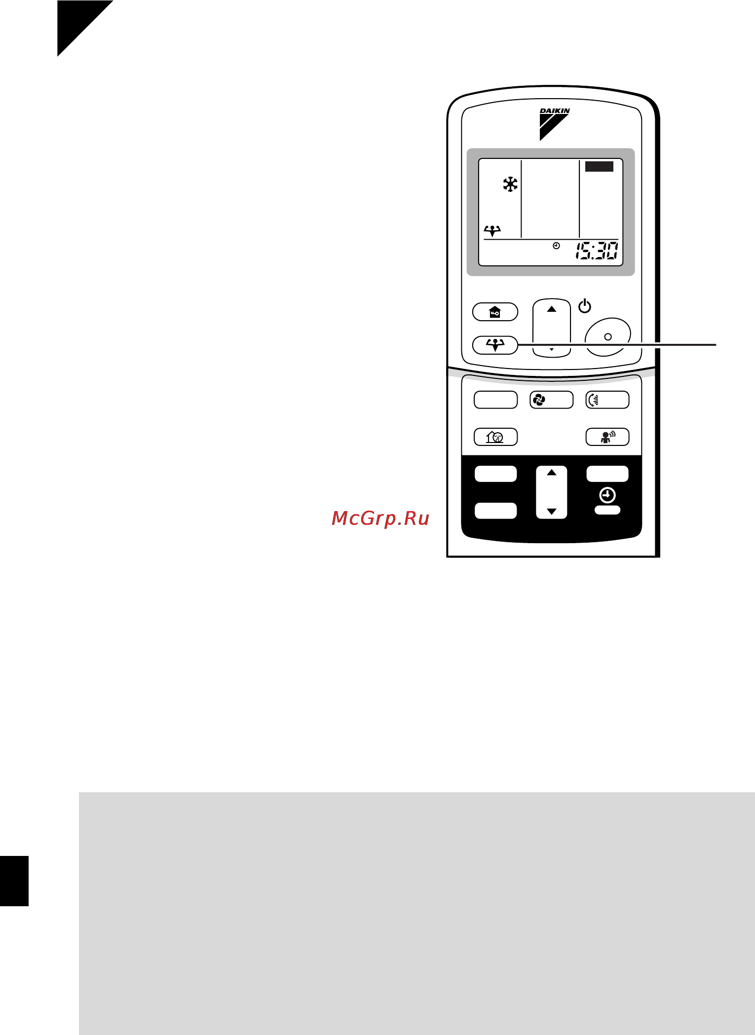 Daikin FTKS35BVMB [15/34] Для запуска