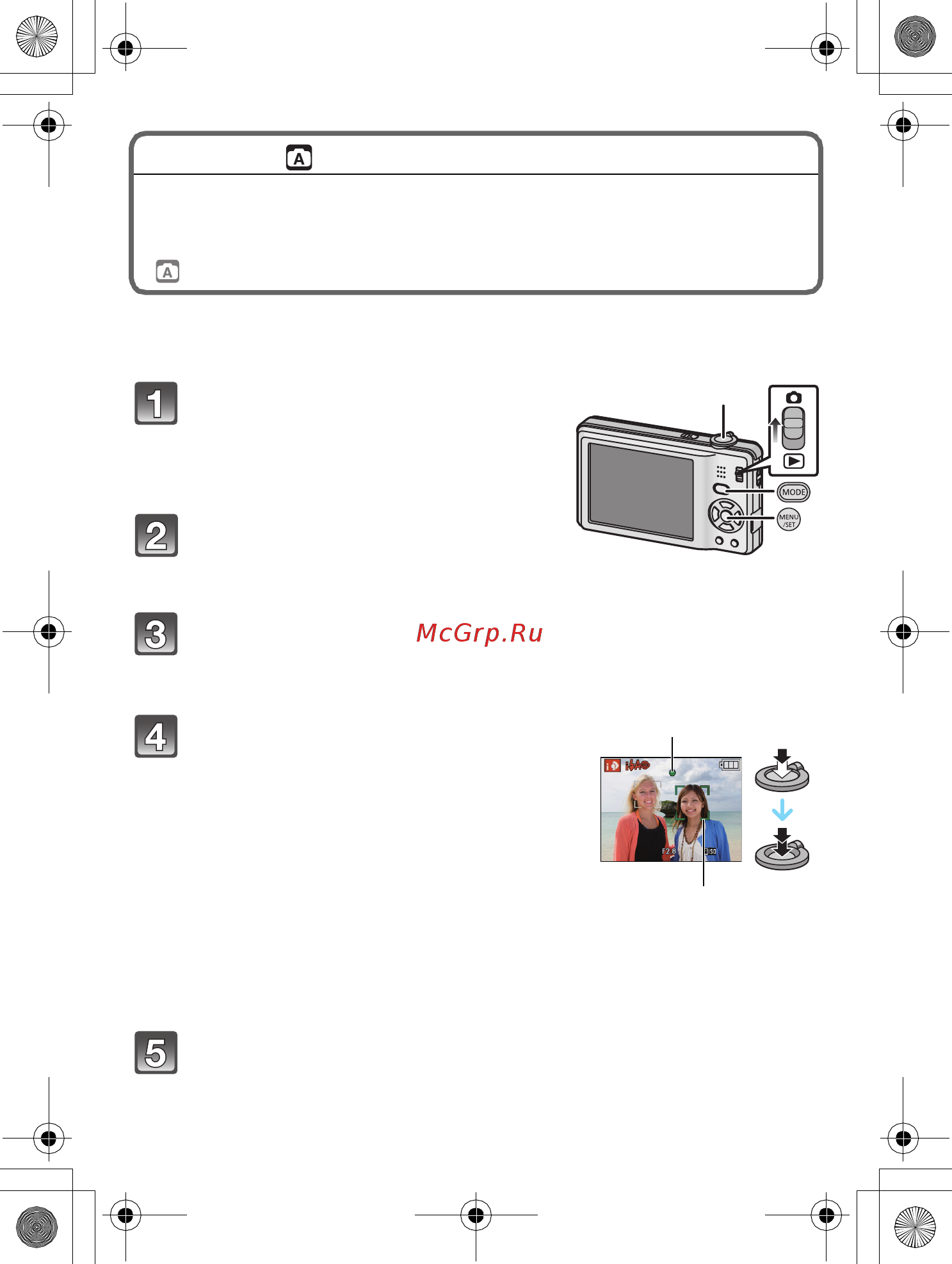 Panasonic DMC-F3EE-S Silver [17/28] Выполнение снимков с использованием автоматической функции