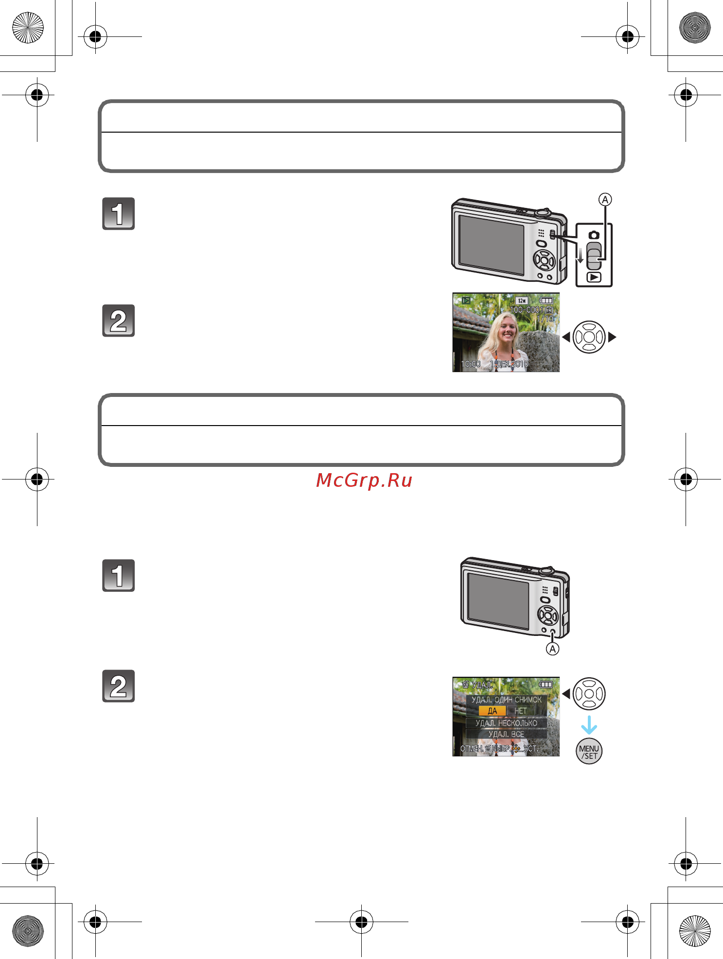Panasonic DMC-F3EE-S Silver [20/28] Воспроизведение снимков