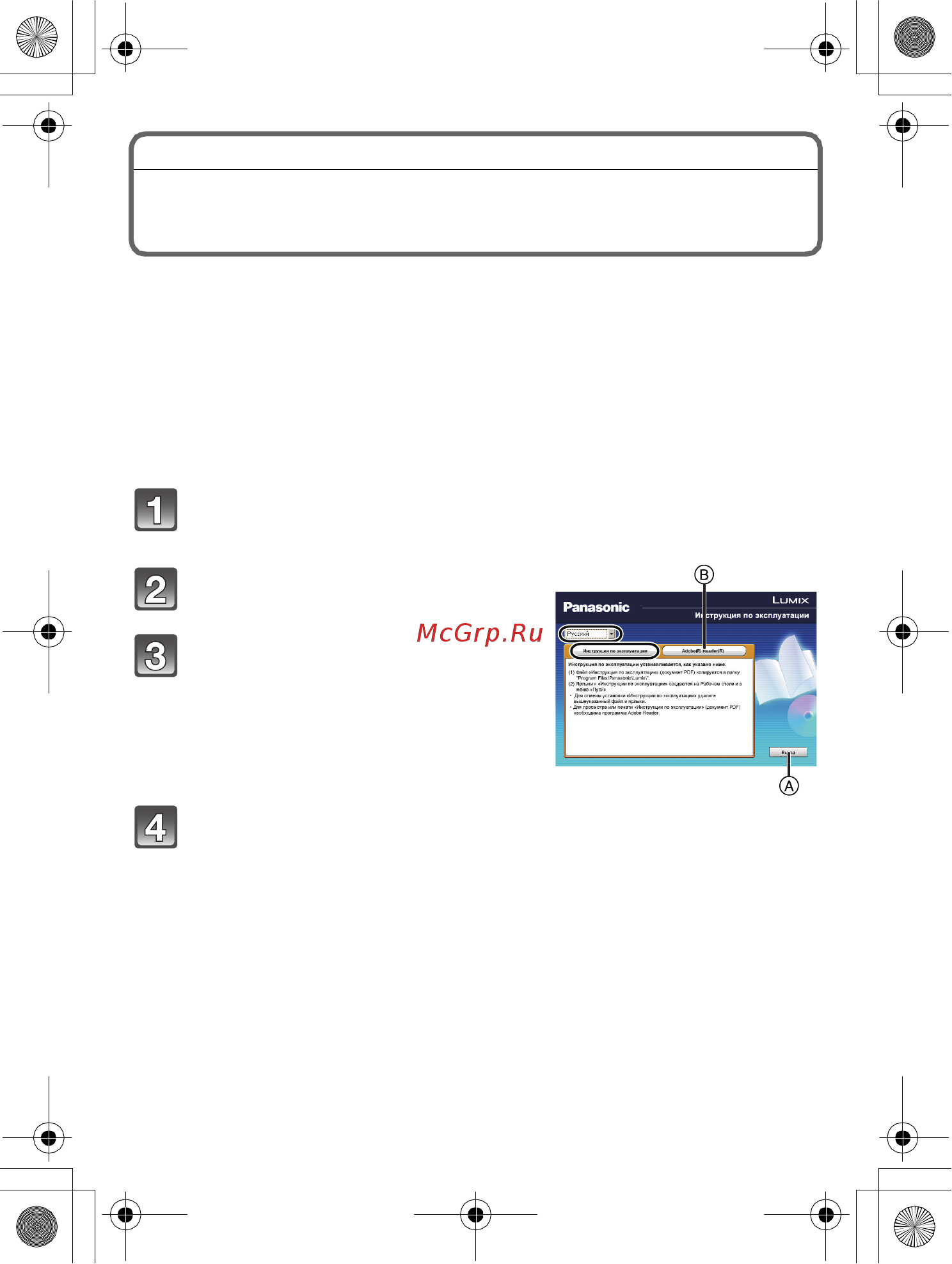 Panasonic DMC-F3EE-S Silver [21/28] Чтение инструкции по эксплуатации формат pdf