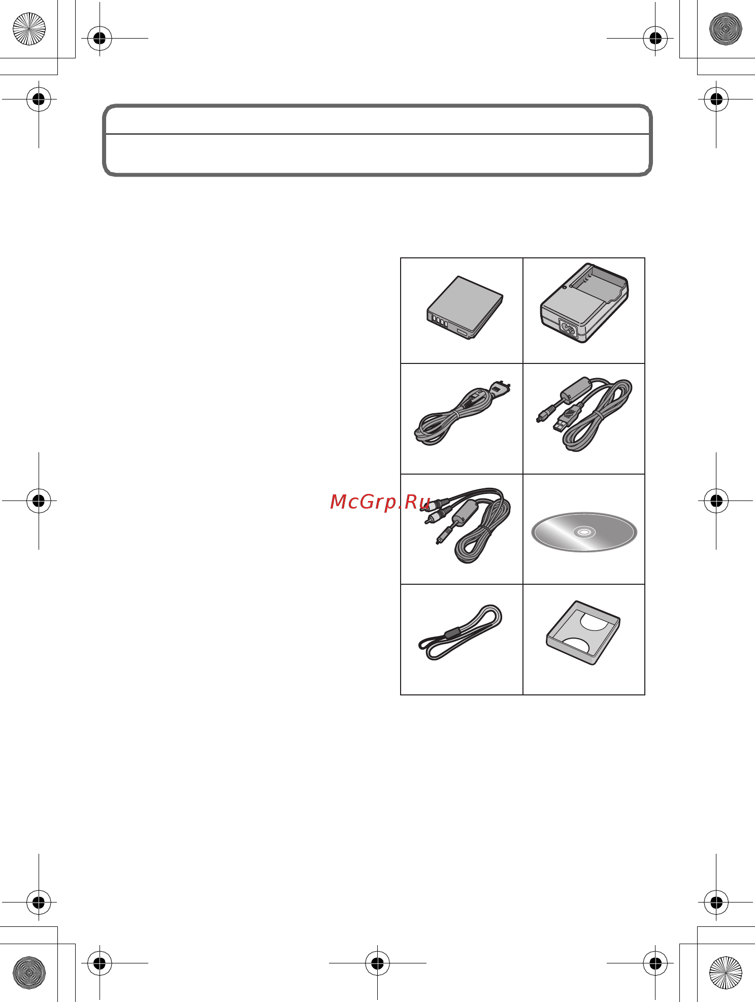 Panasonic DMC-F3EE-S Silver [6/28] Стандартные принадлежности