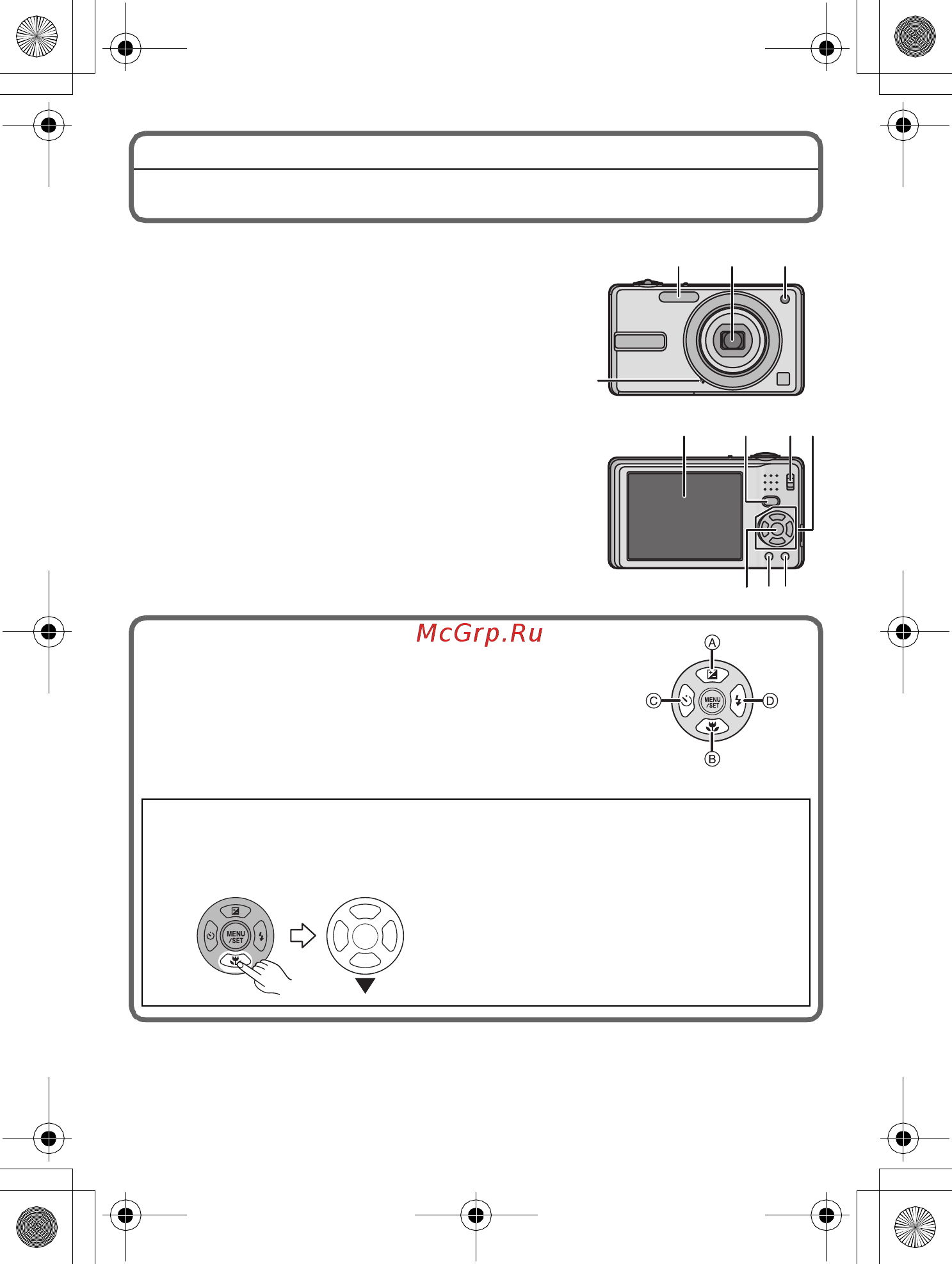 Panasonic DMC-F3EE-S Silver [7/28] Названия составных частей