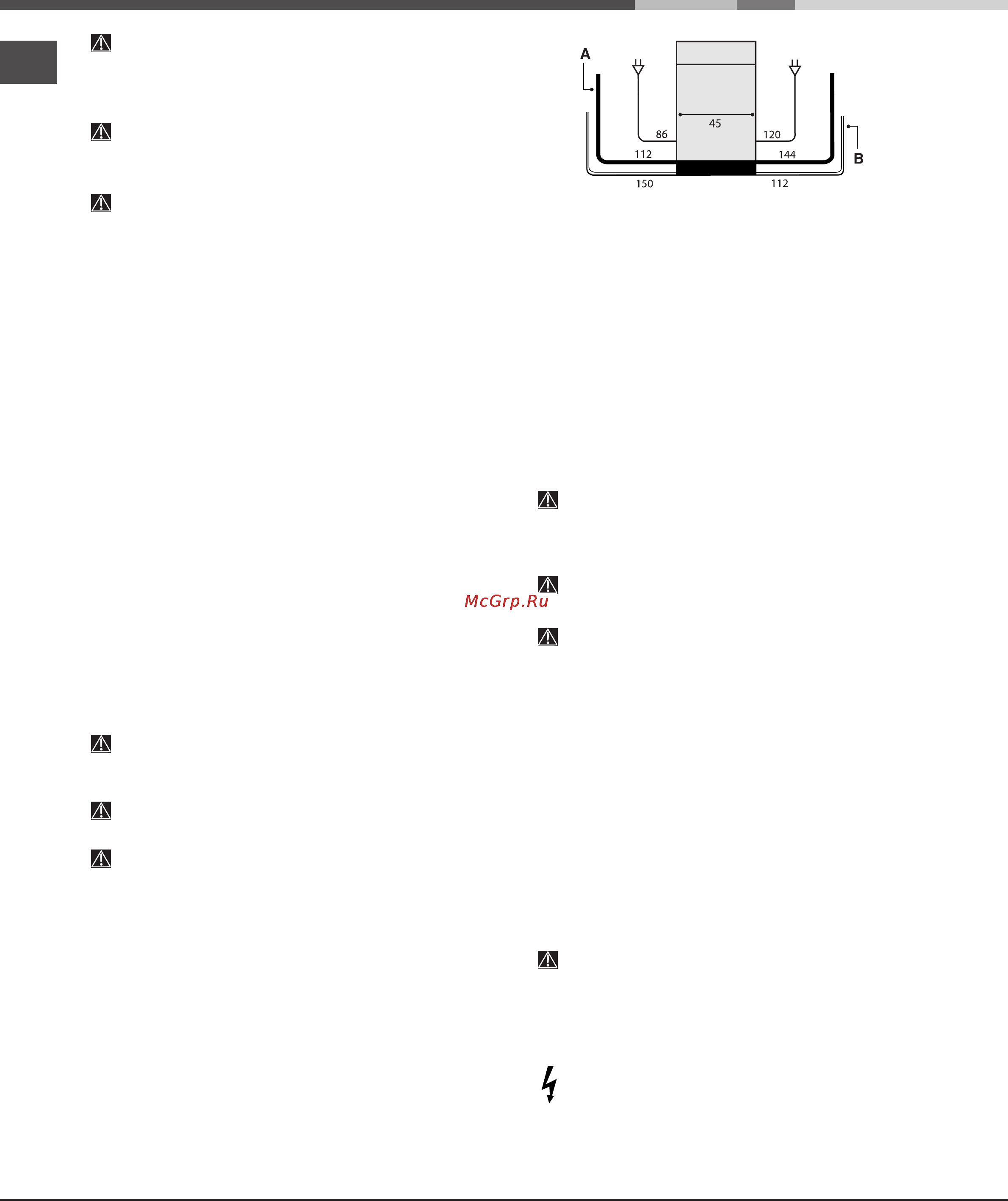 Hotpoint-Ariston LL42 [2/12] Защита против затопления