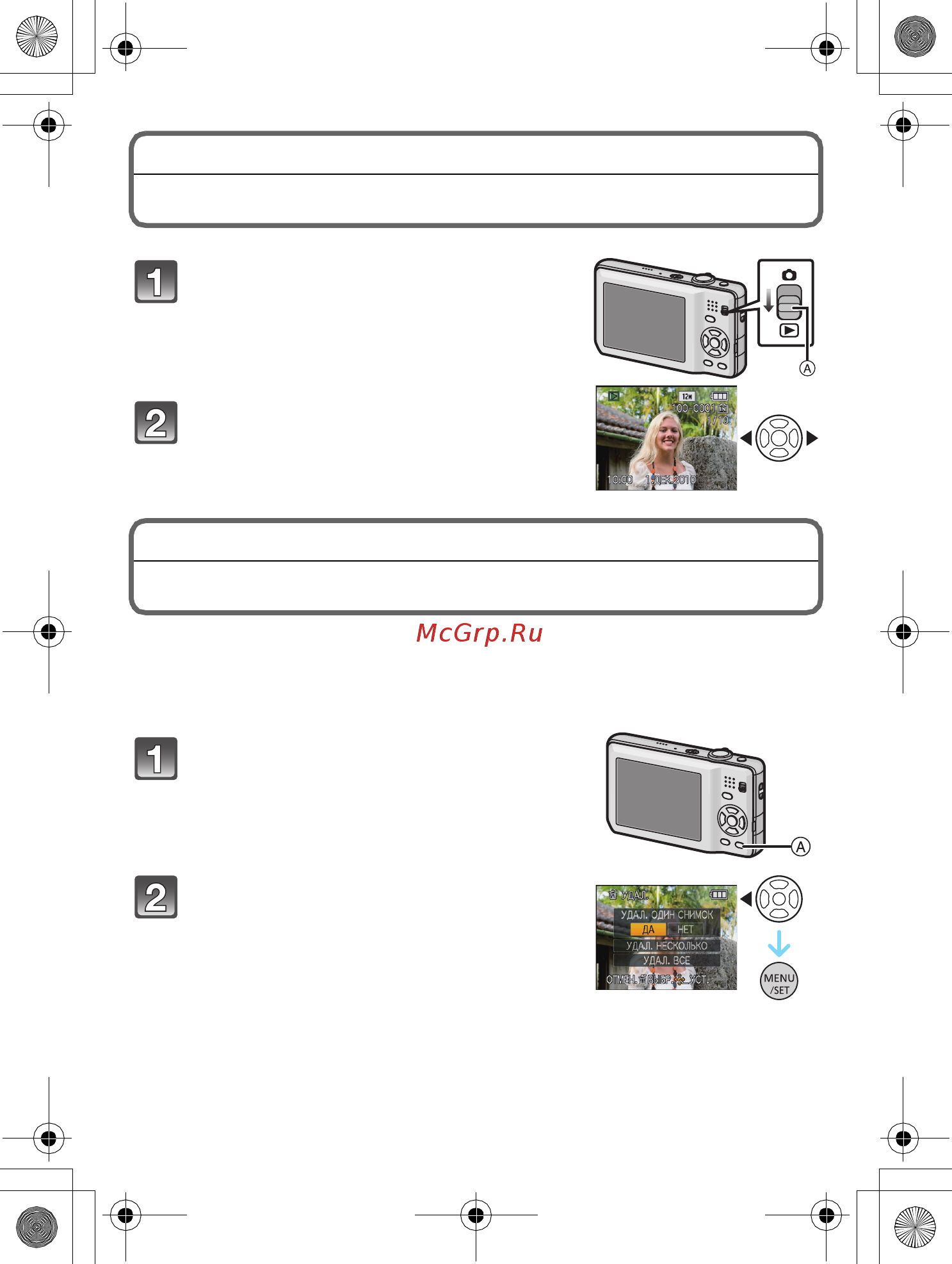 Panasonic DMC-FS10EE-S Silver [20/28] Воспроизведение снимков
