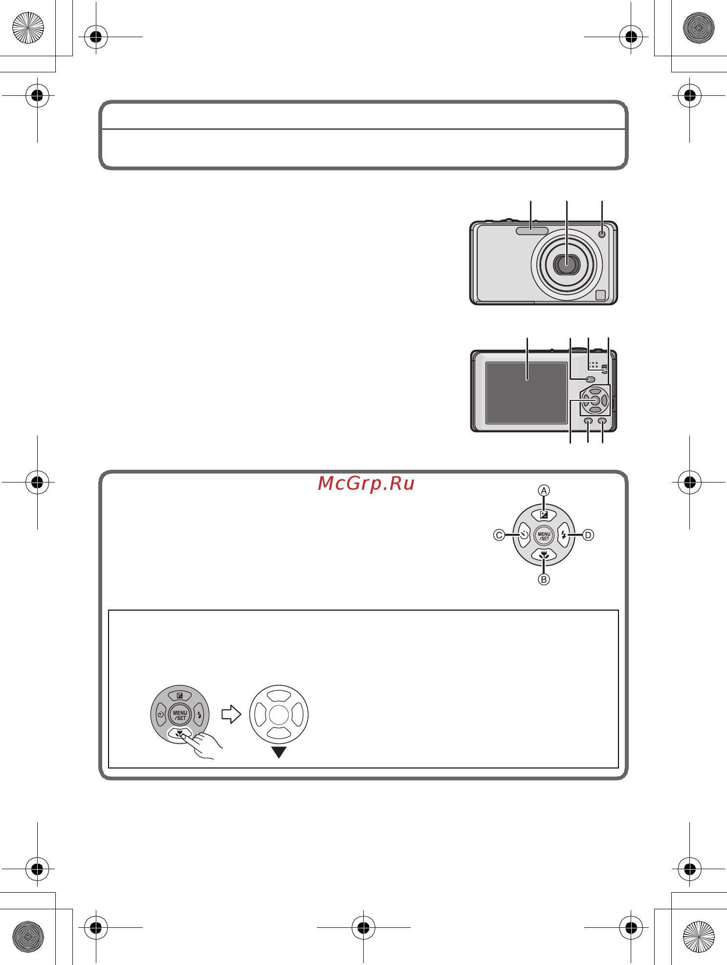 Panasonic DMC-FS11EE-K Black [7/28] Названия составных частей