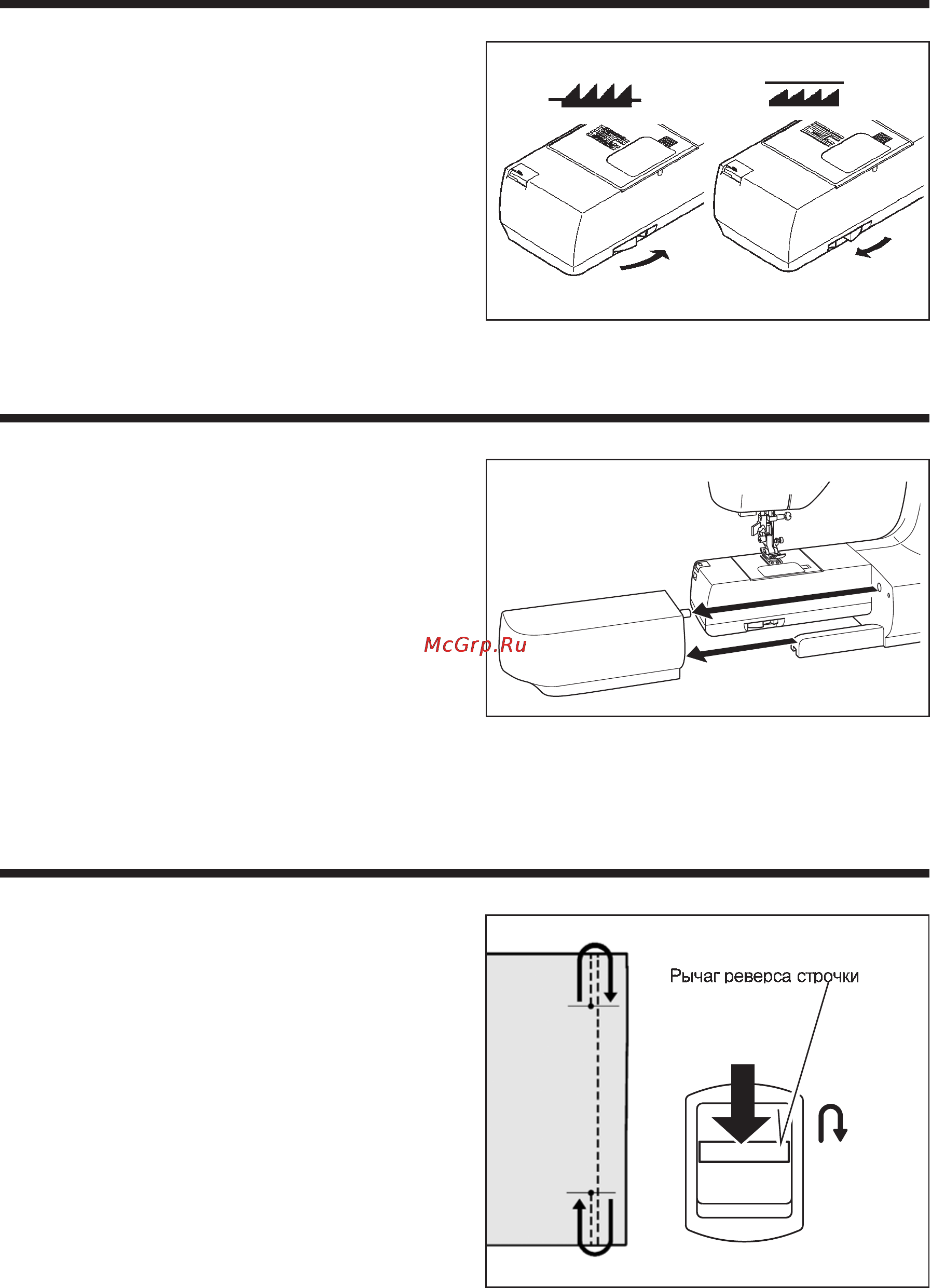 Juki HZL-35Z [16/76] Reverse stitch lever