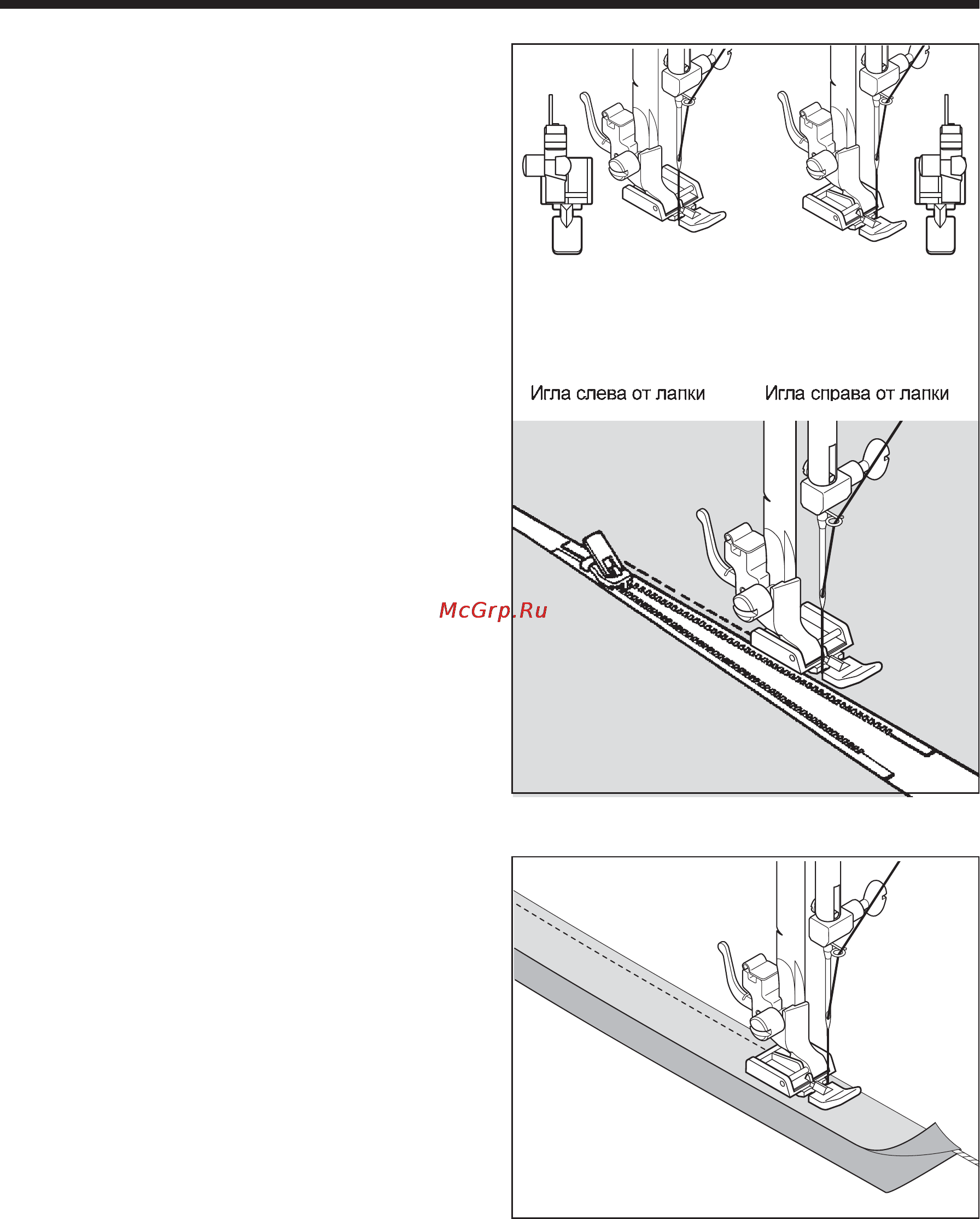 Juki HZL-35Z [40/76] Inserting zips and piping