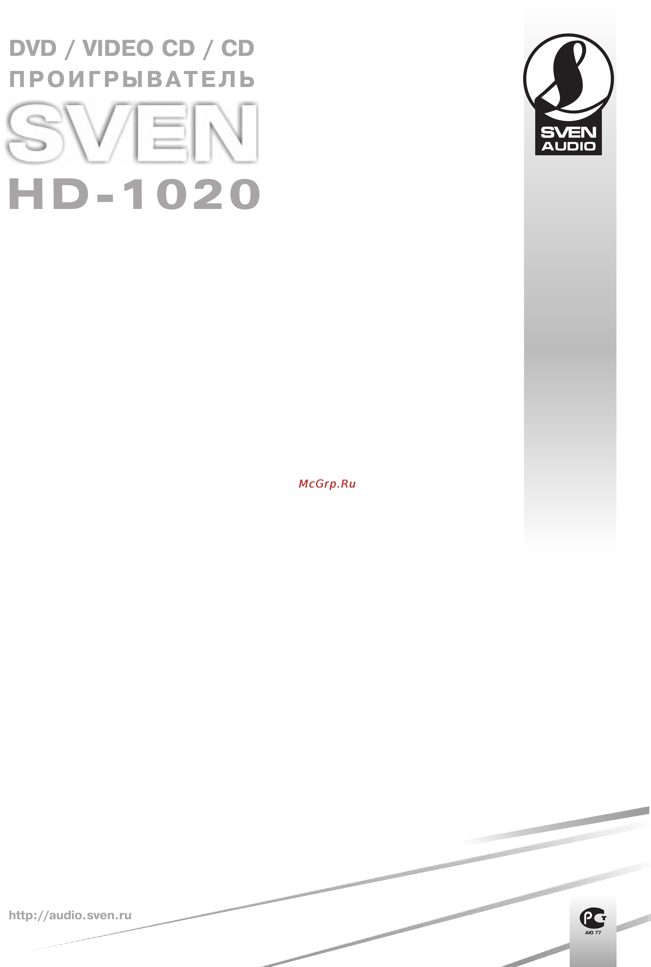 Sven HD-1020 [36/36] Hd 1020