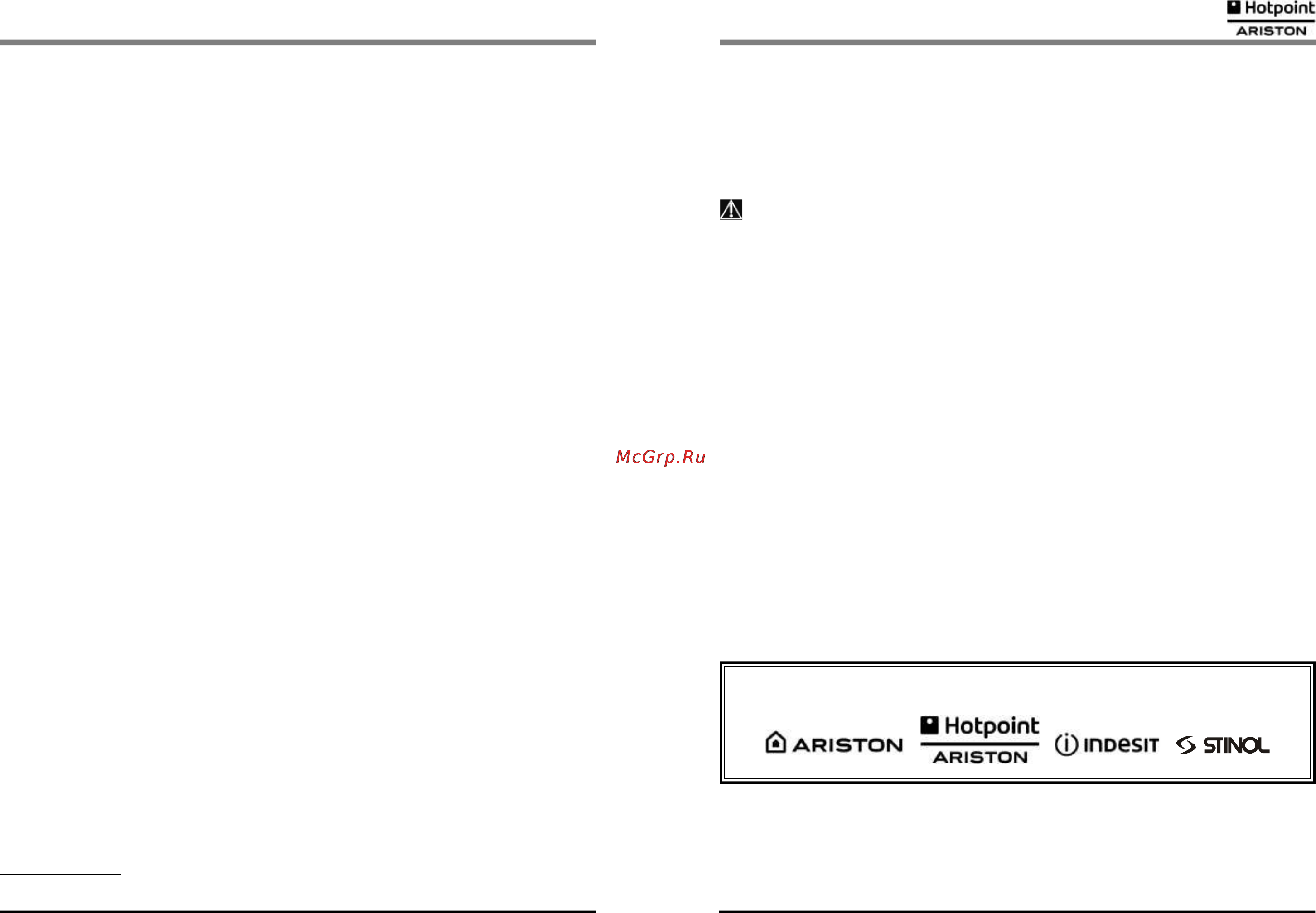 Hotpoint-Ariston LFT 320 [13/16] Помощь