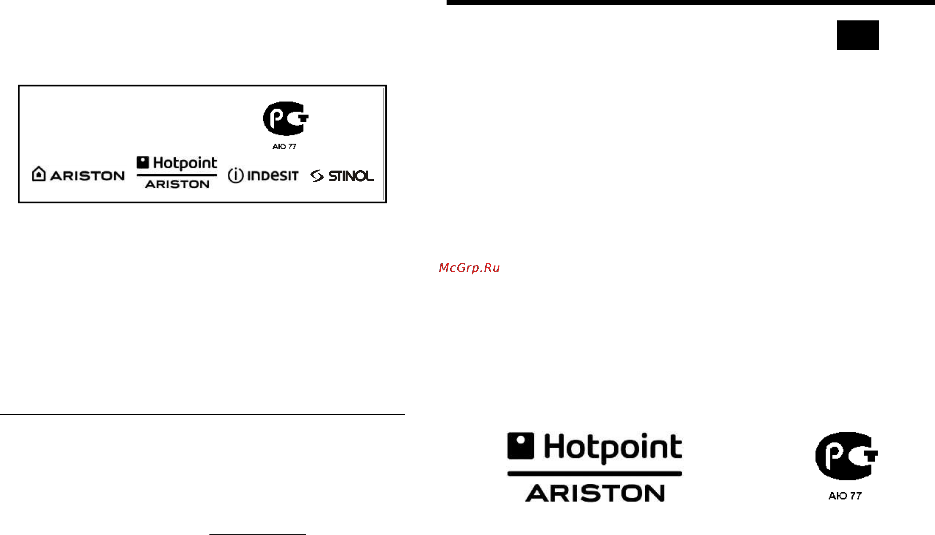 Hotpoint-Ariston LFT 228 [16/16] Руководство по установке и эксплуатации