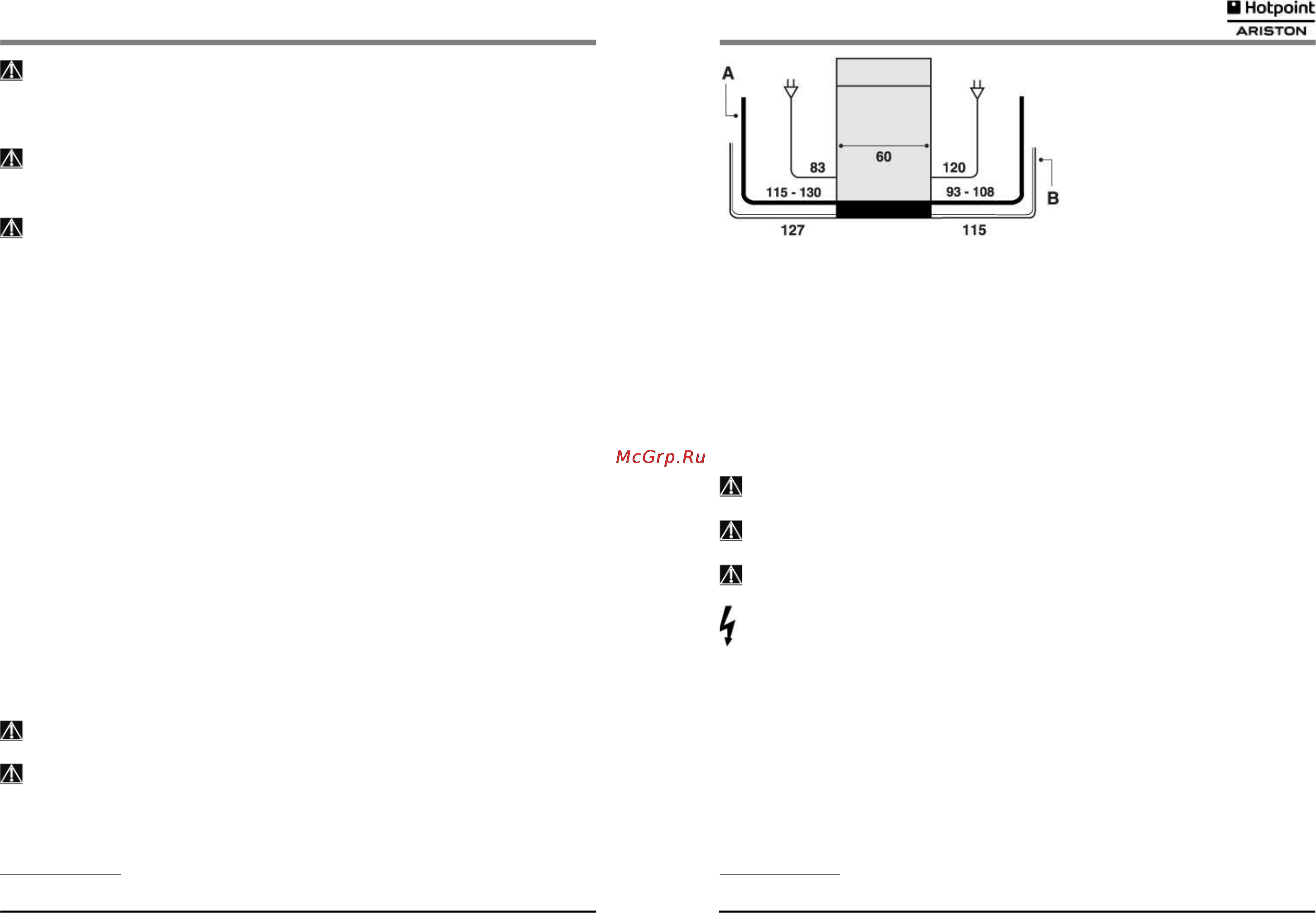 Hotpoint-Ariston LFT 320 [2/16] Опасно под напряжением