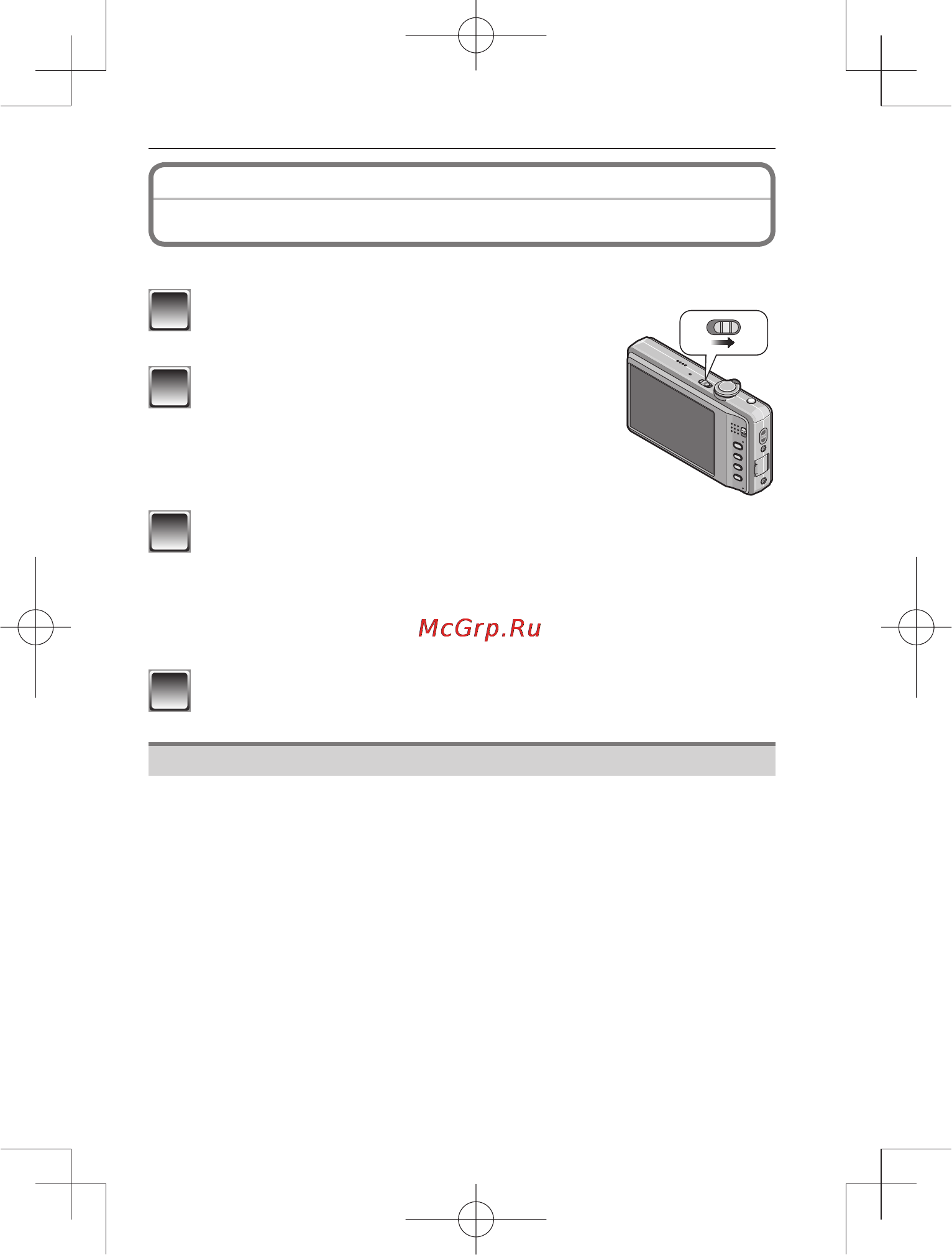 Panasonic DMC-FS33EE-S Silver [13/28] Настройка даты времени