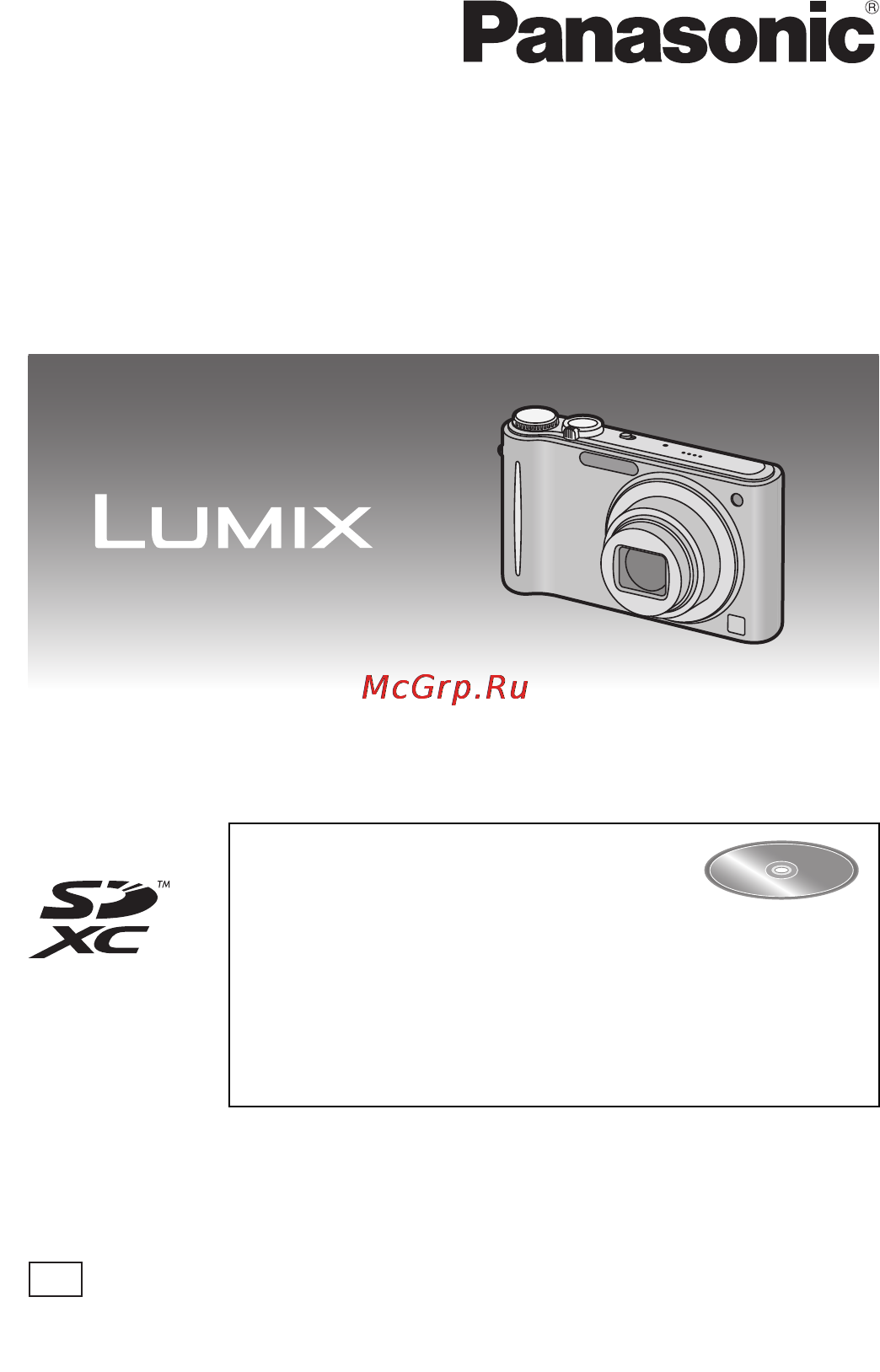 Panasonic DMC-ZX3EE-K Black Инструкция по эксплуатации онлайн