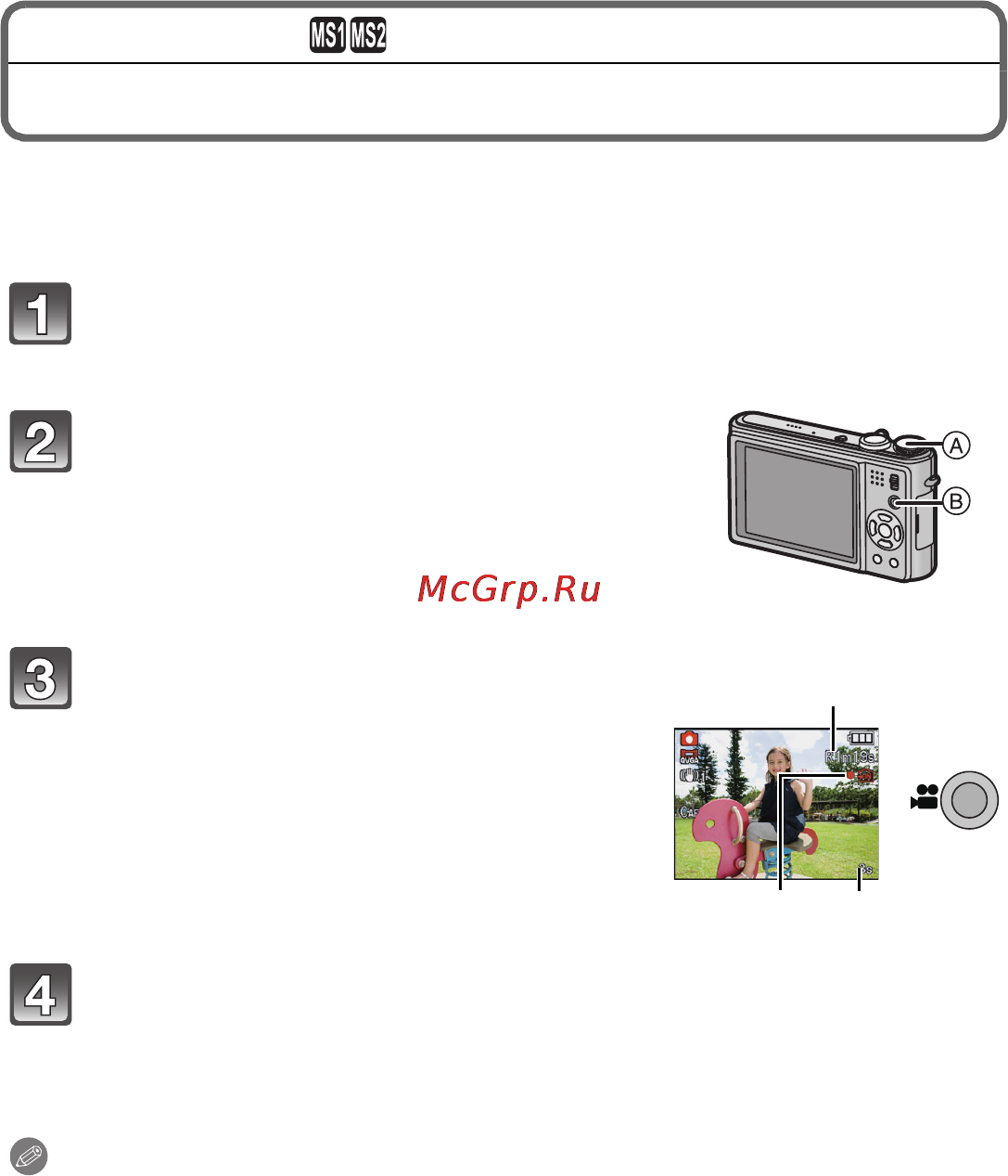 Panasonic DMC-ZX3EE-K Black [18/26] Запись видеокадров